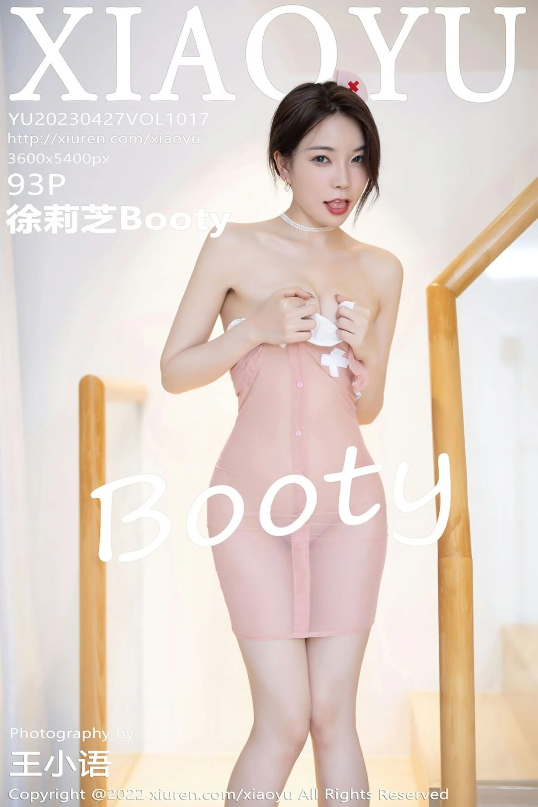 Zhizhi Booty