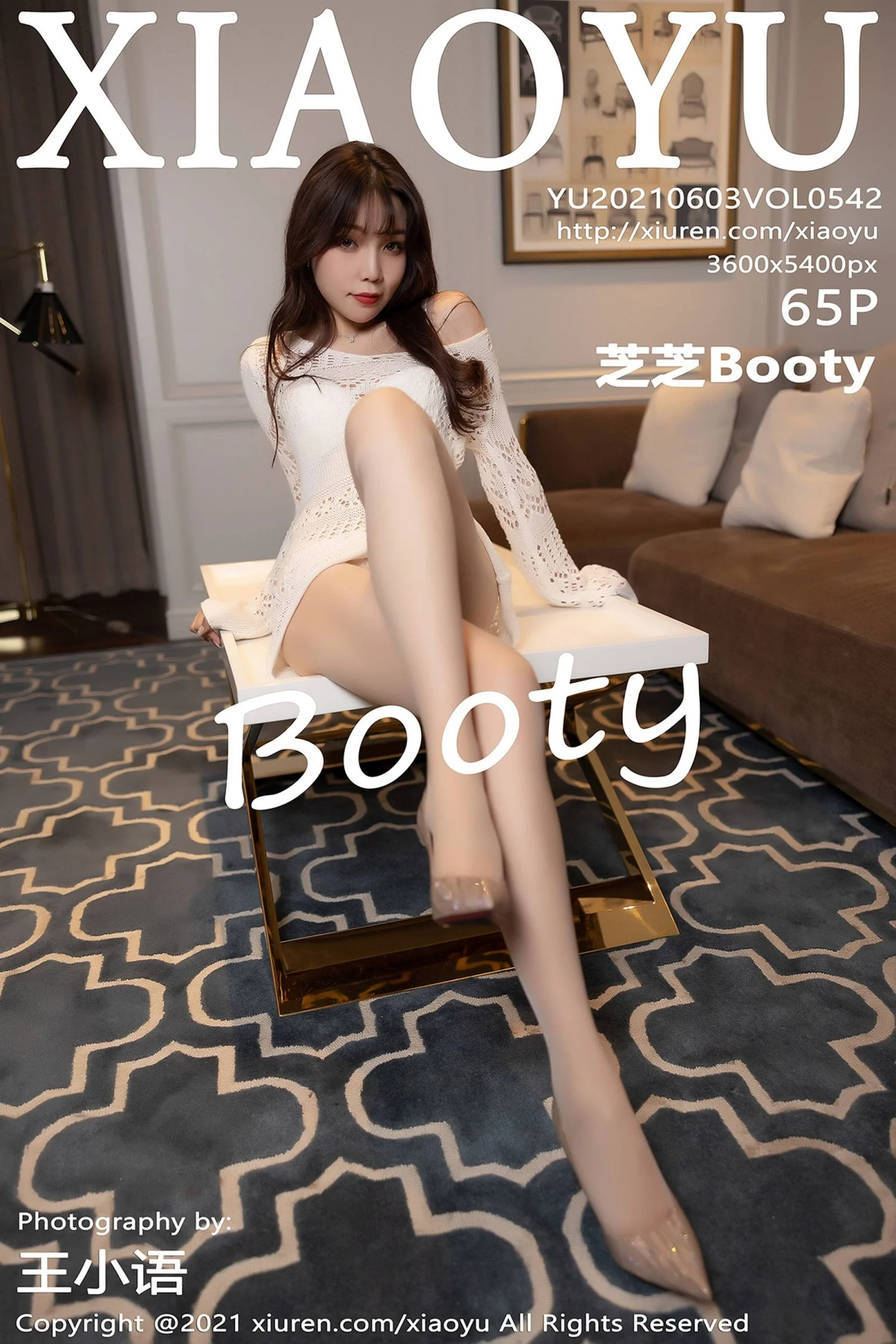 Zhizhi Booty