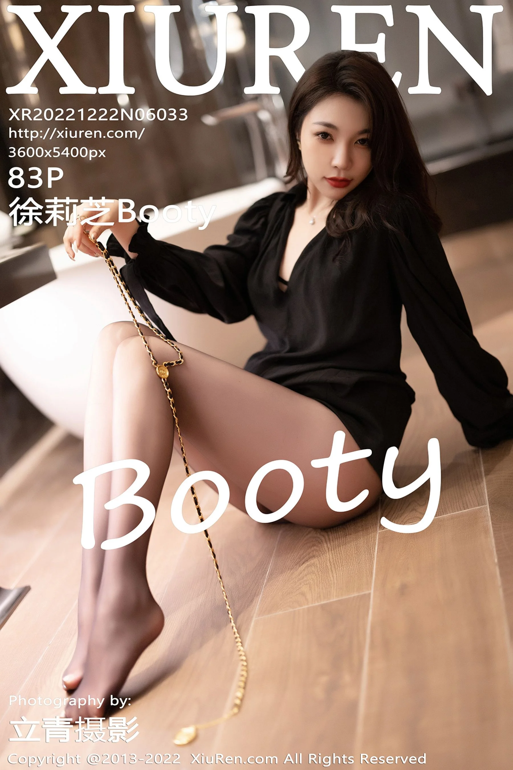 Zhizhi Booty