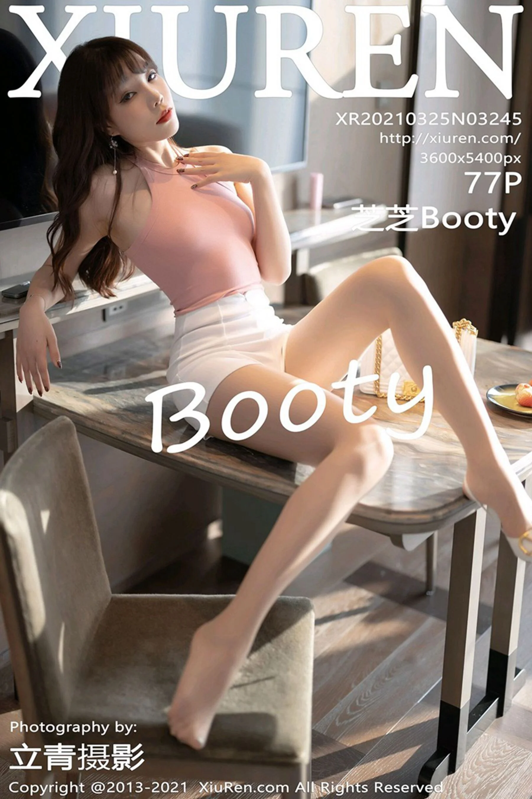Zhizhi Booty