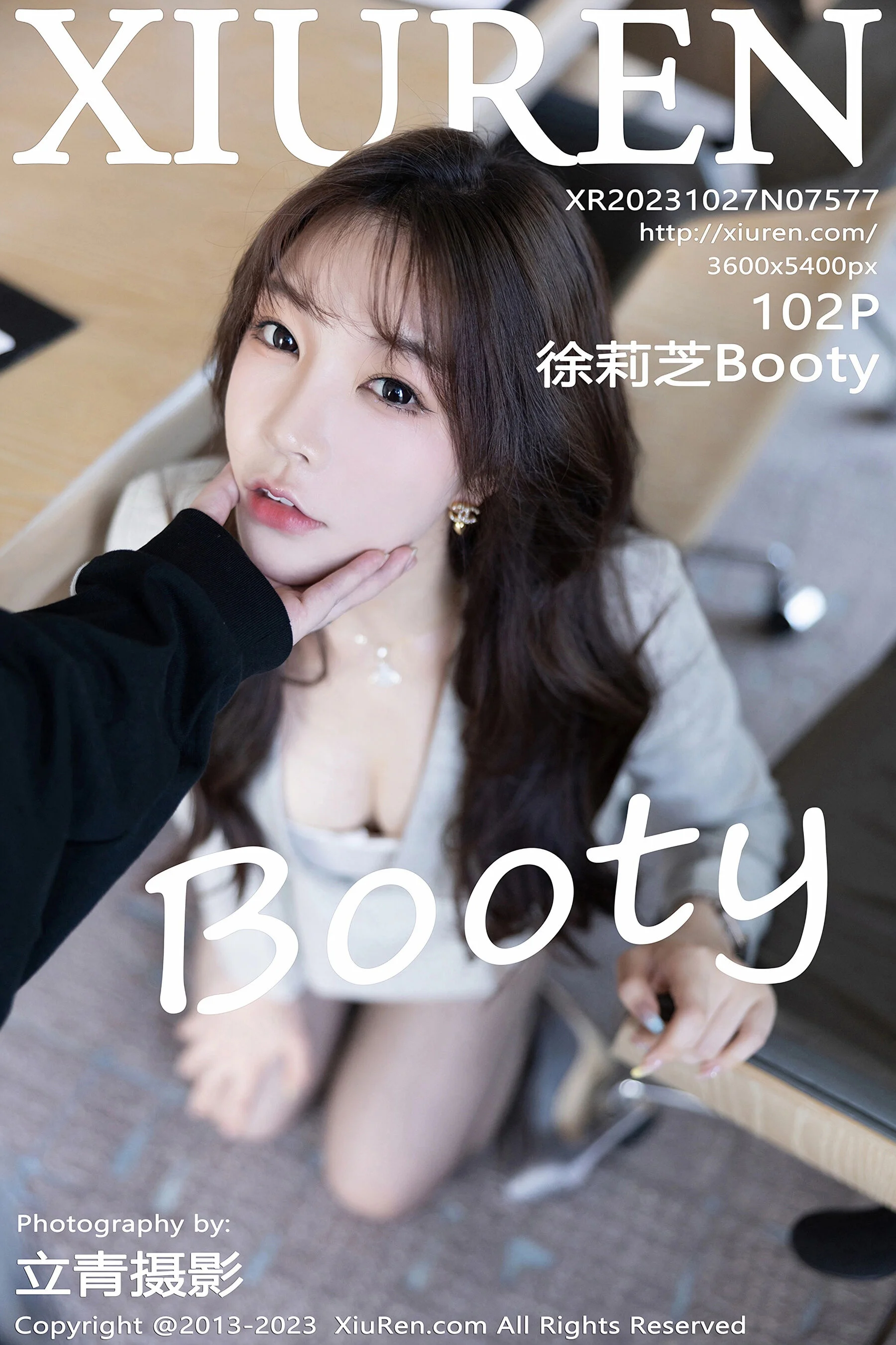 Zhizhi Booty