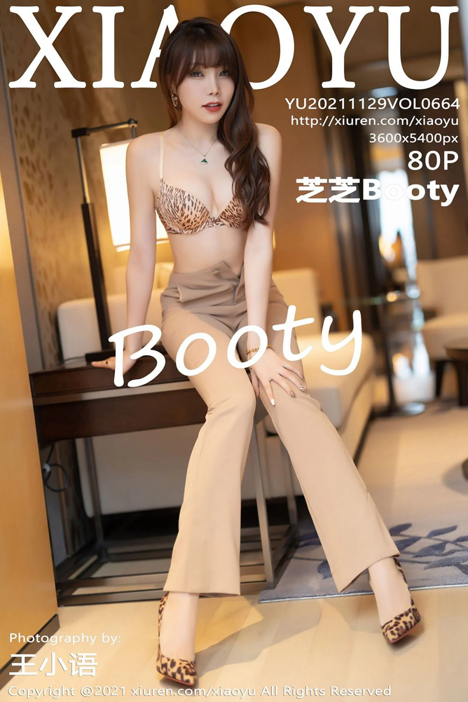 Zhizhi Booty