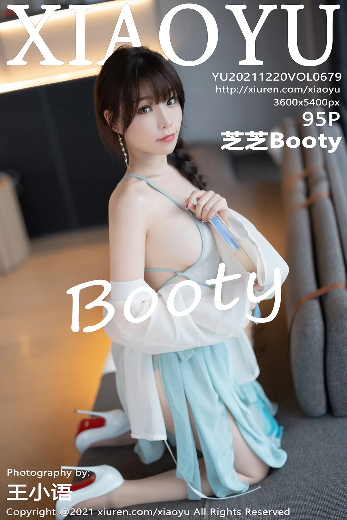 Zhizhi Booty