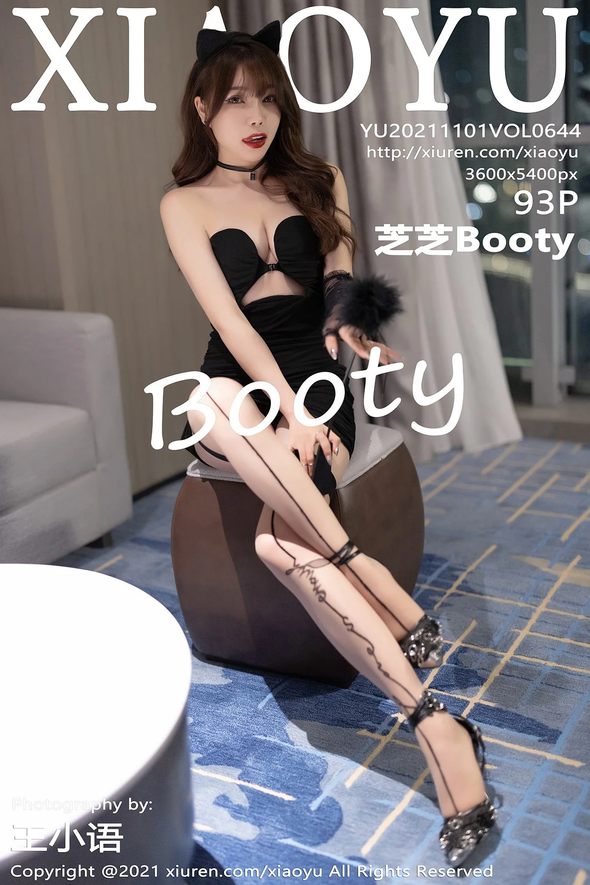 Zhizhi Booty
