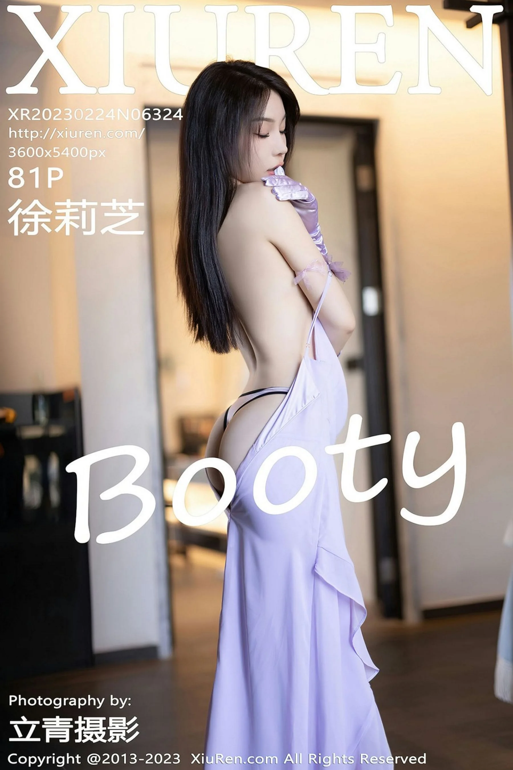 Zhizhi Booty