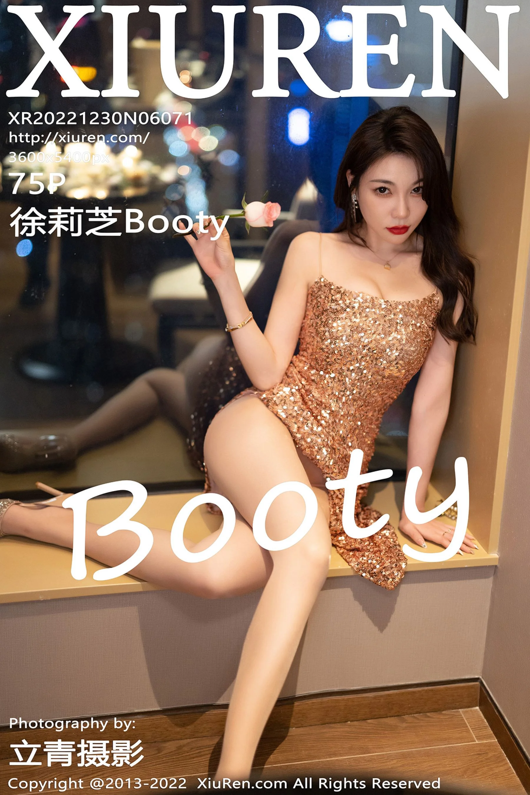 Zhizhi Booty