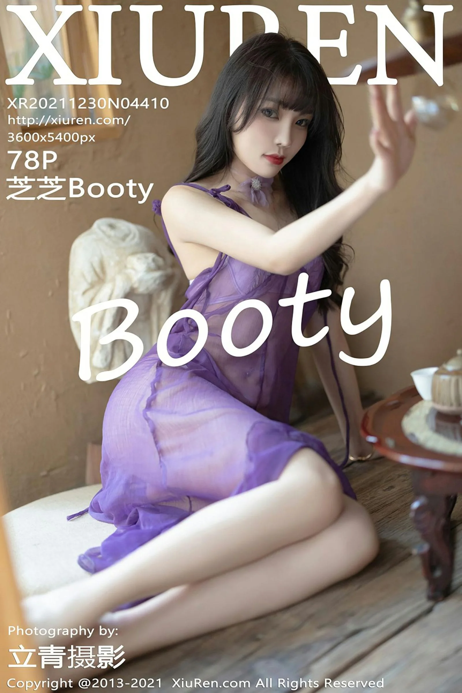 Zhizhi Booty