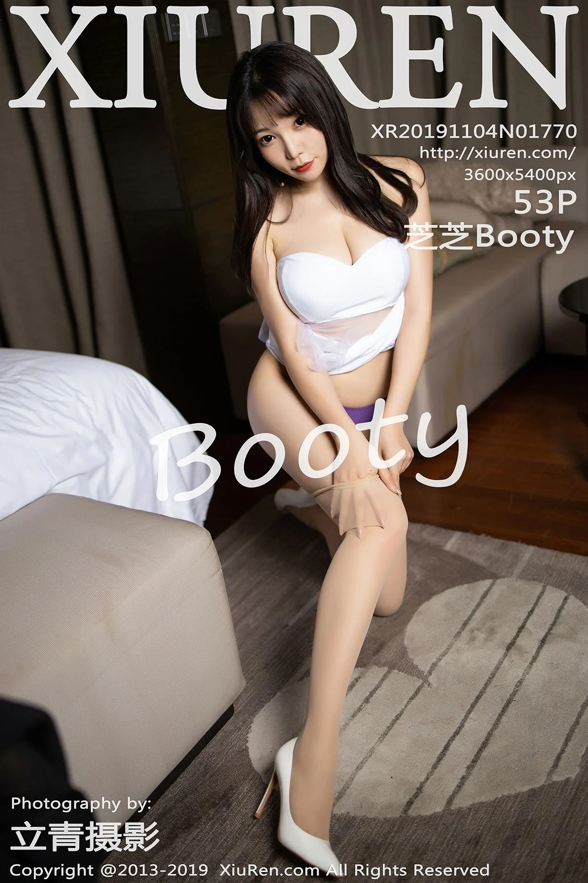 Zhizhi Booty
