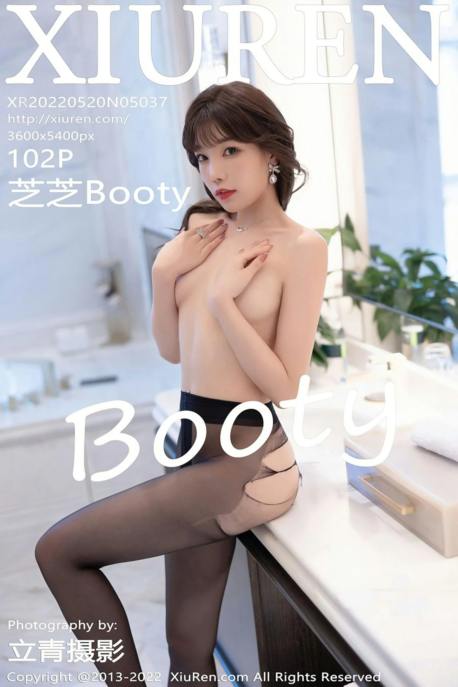 Zhizhi Booty