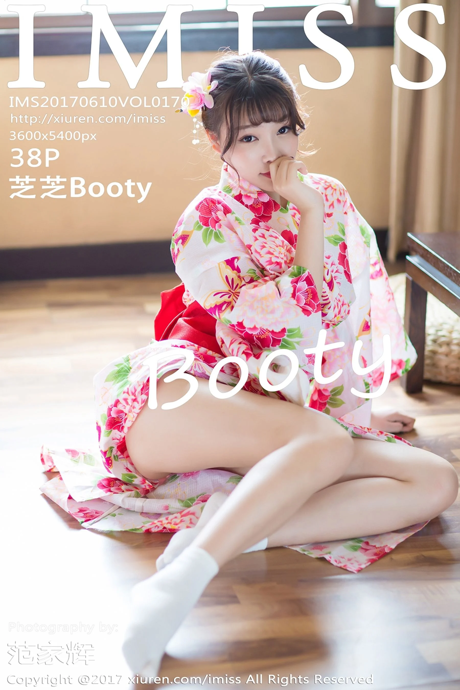 Zhizhi Booty