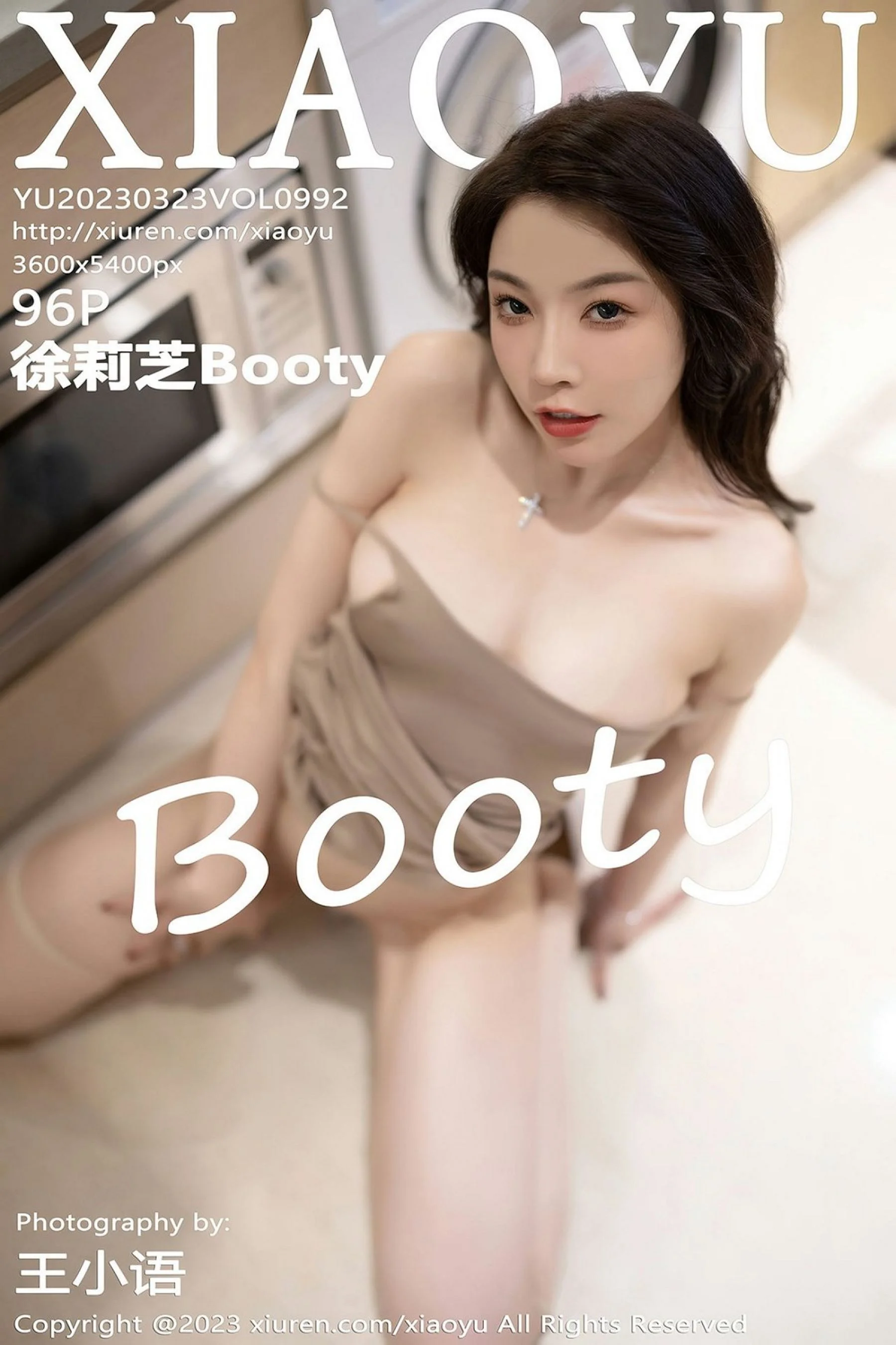 Zhizhi Booty