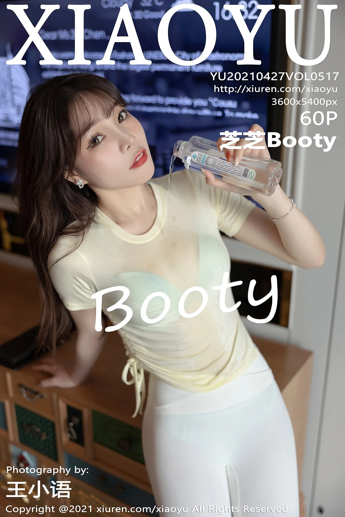 Zhizhi Booty