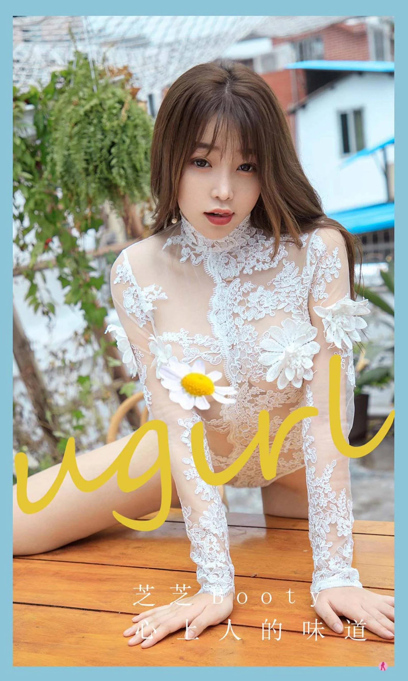 Zhizhi Booty: Sweetheart's taste