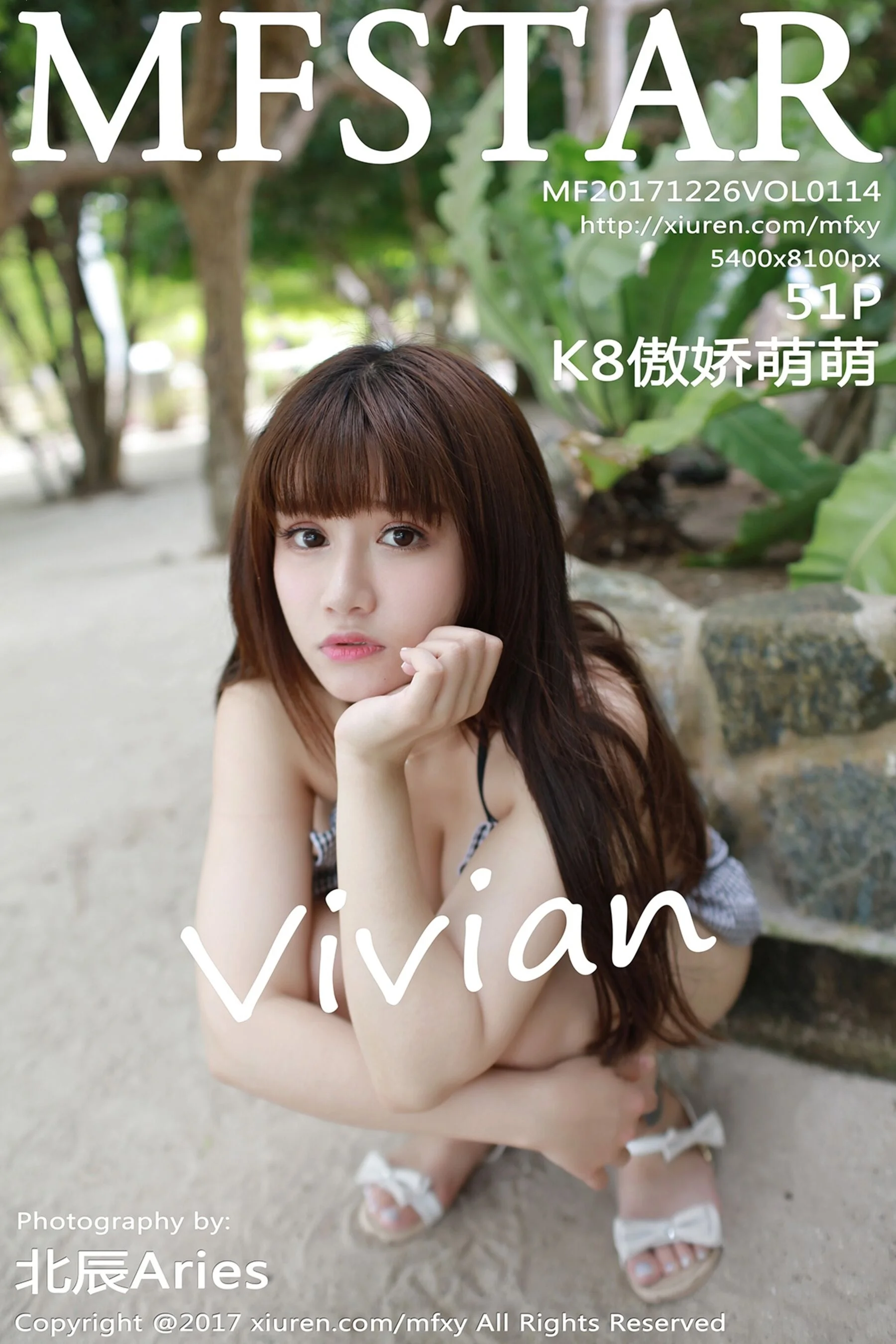 K8傲娇萌萌Vivian
