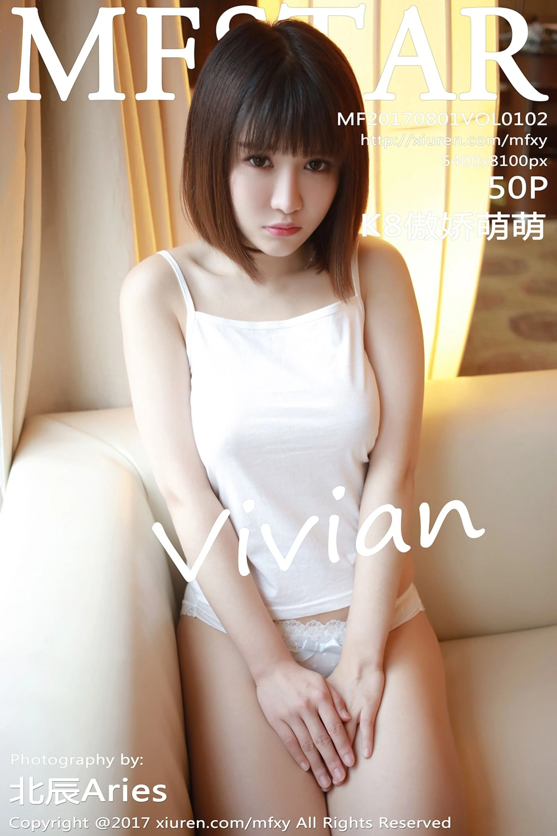 K8傲娇萌萌Vivian