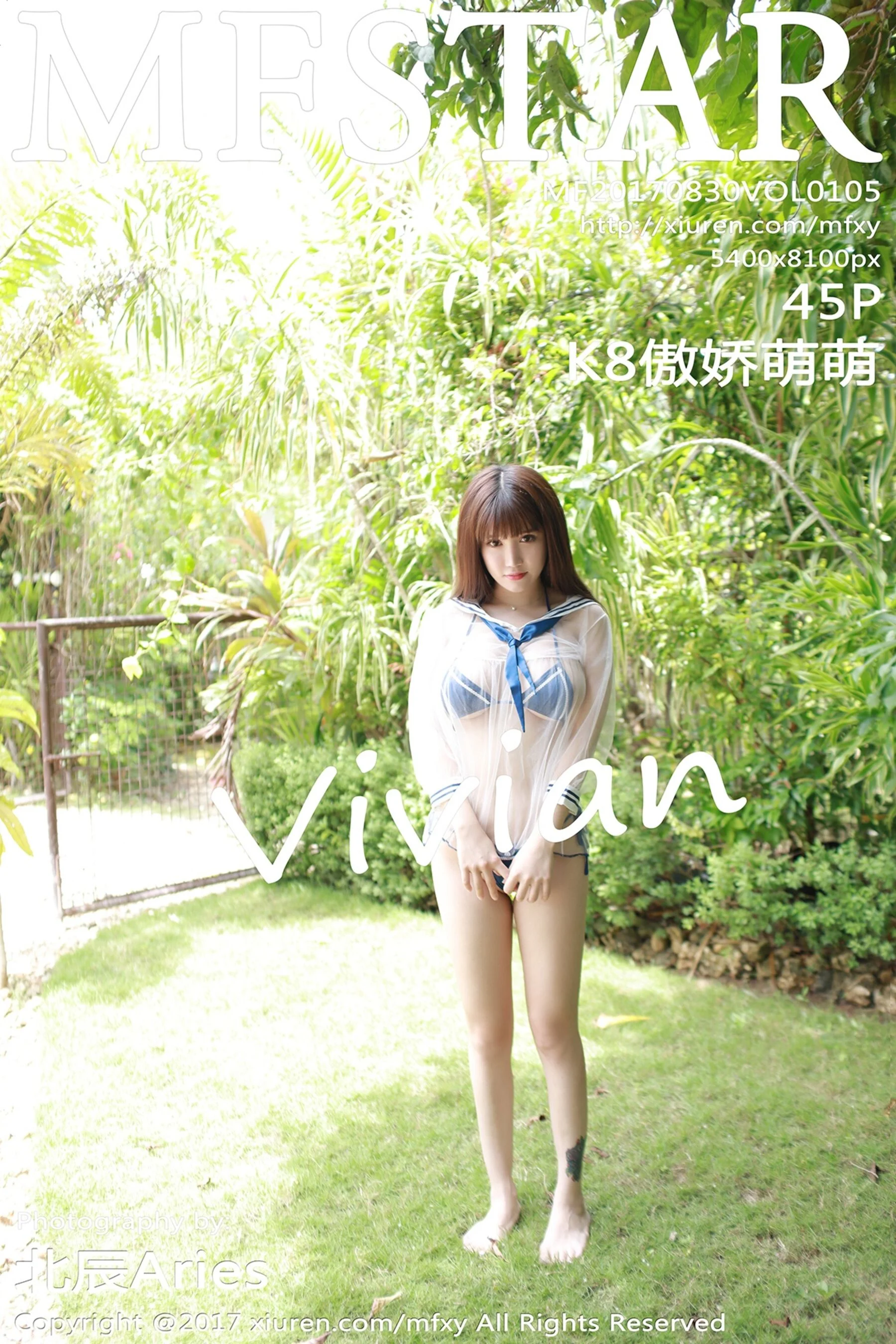 K8傲娇萌萌Vivian