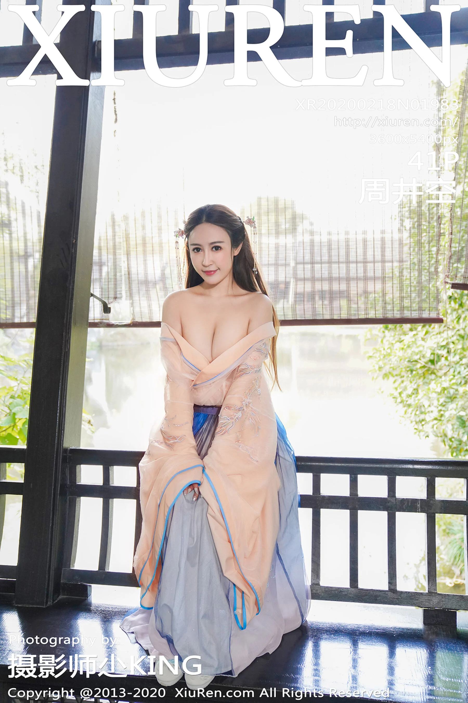 Zhou Jingkong