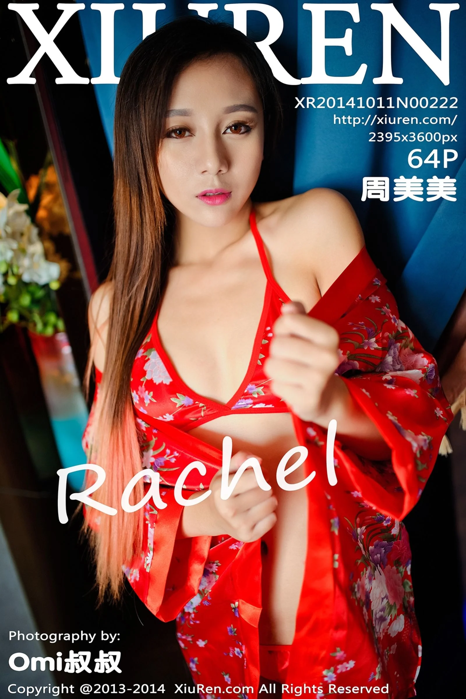 Zhou Meimei
