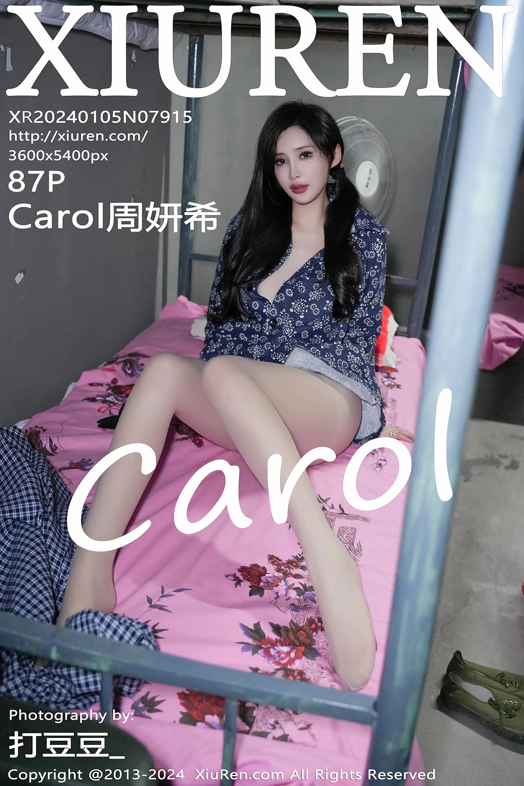 Zhou Yanxi
