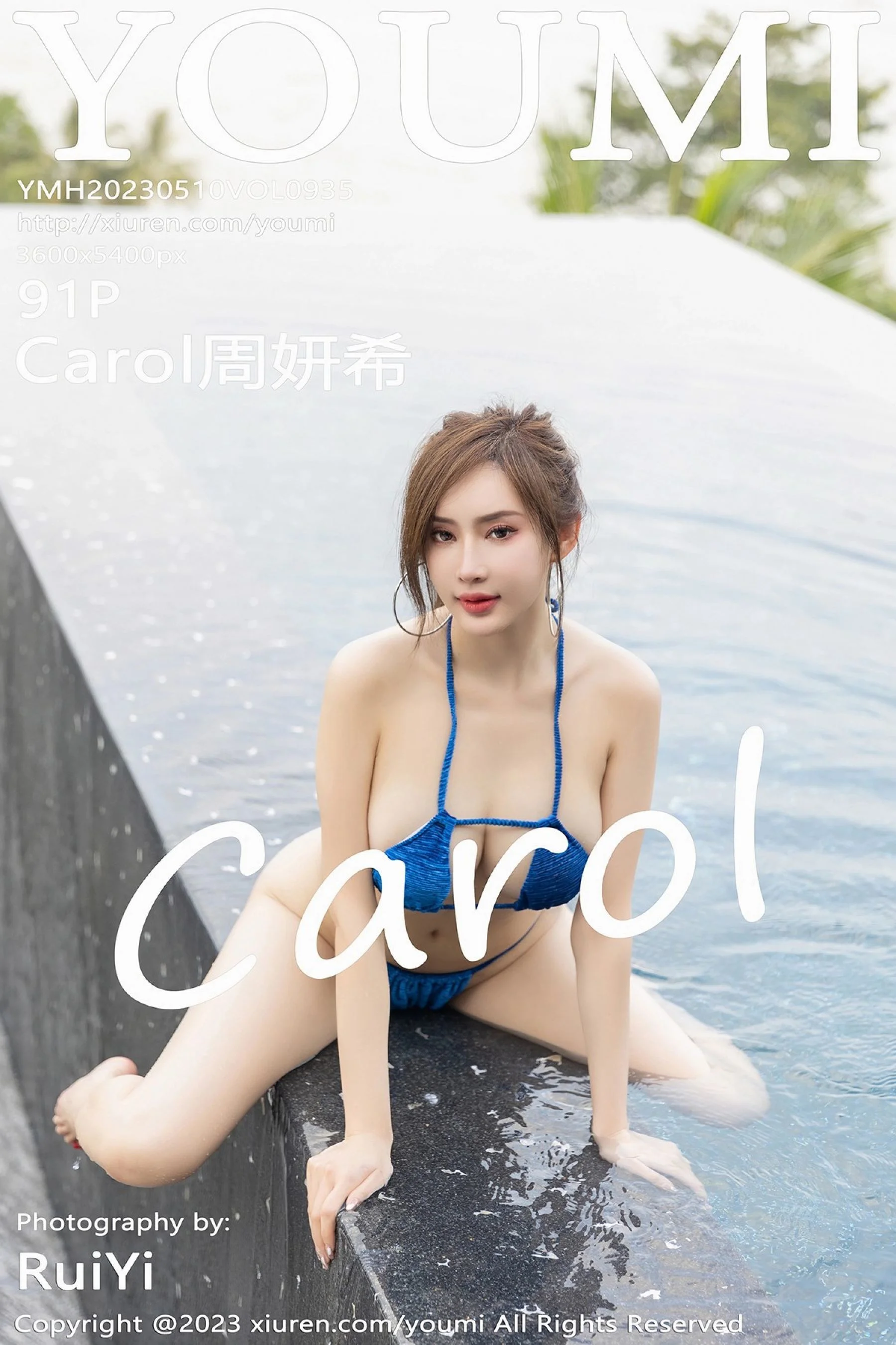 Zhou Yanxi