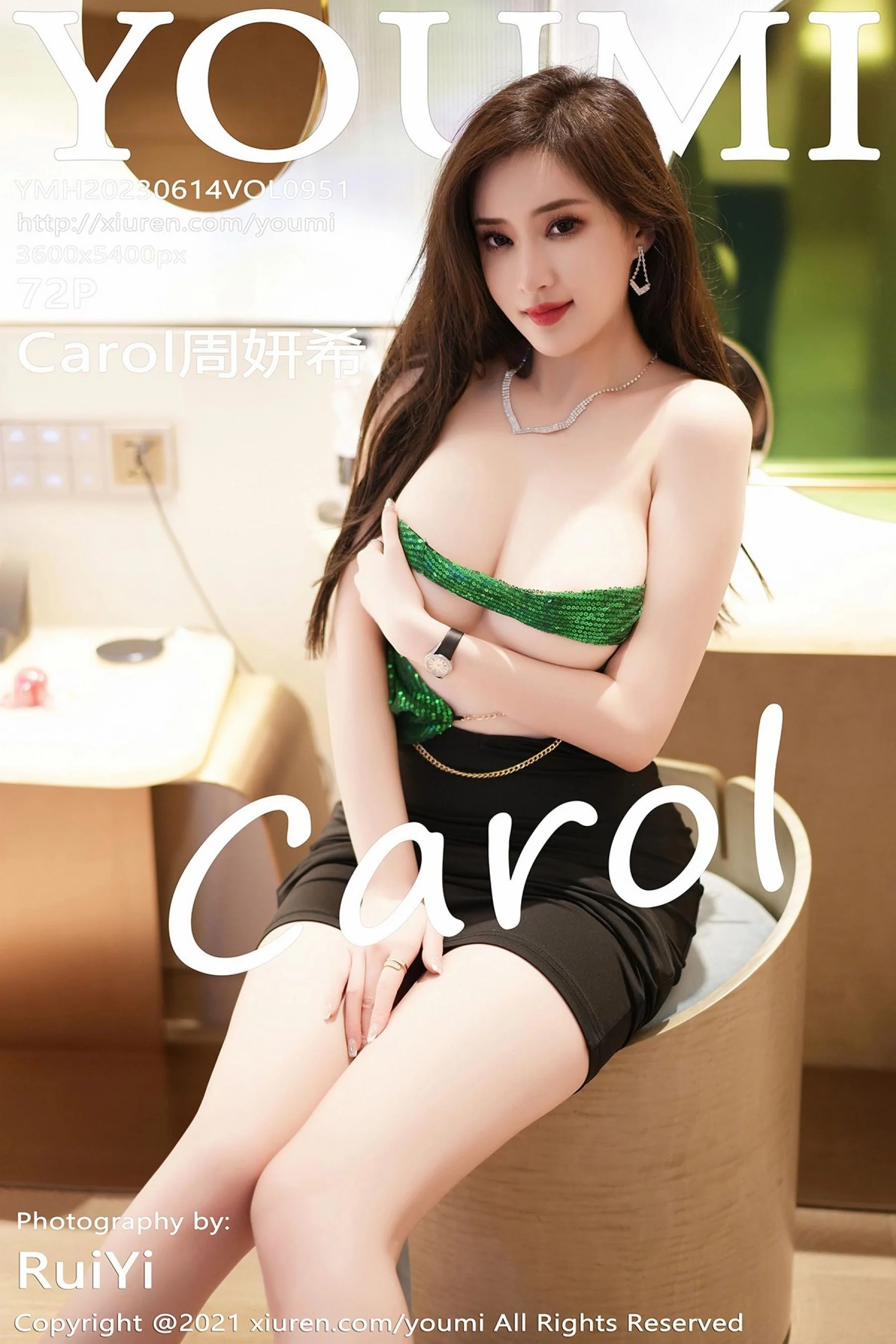 Zhou Yanxi