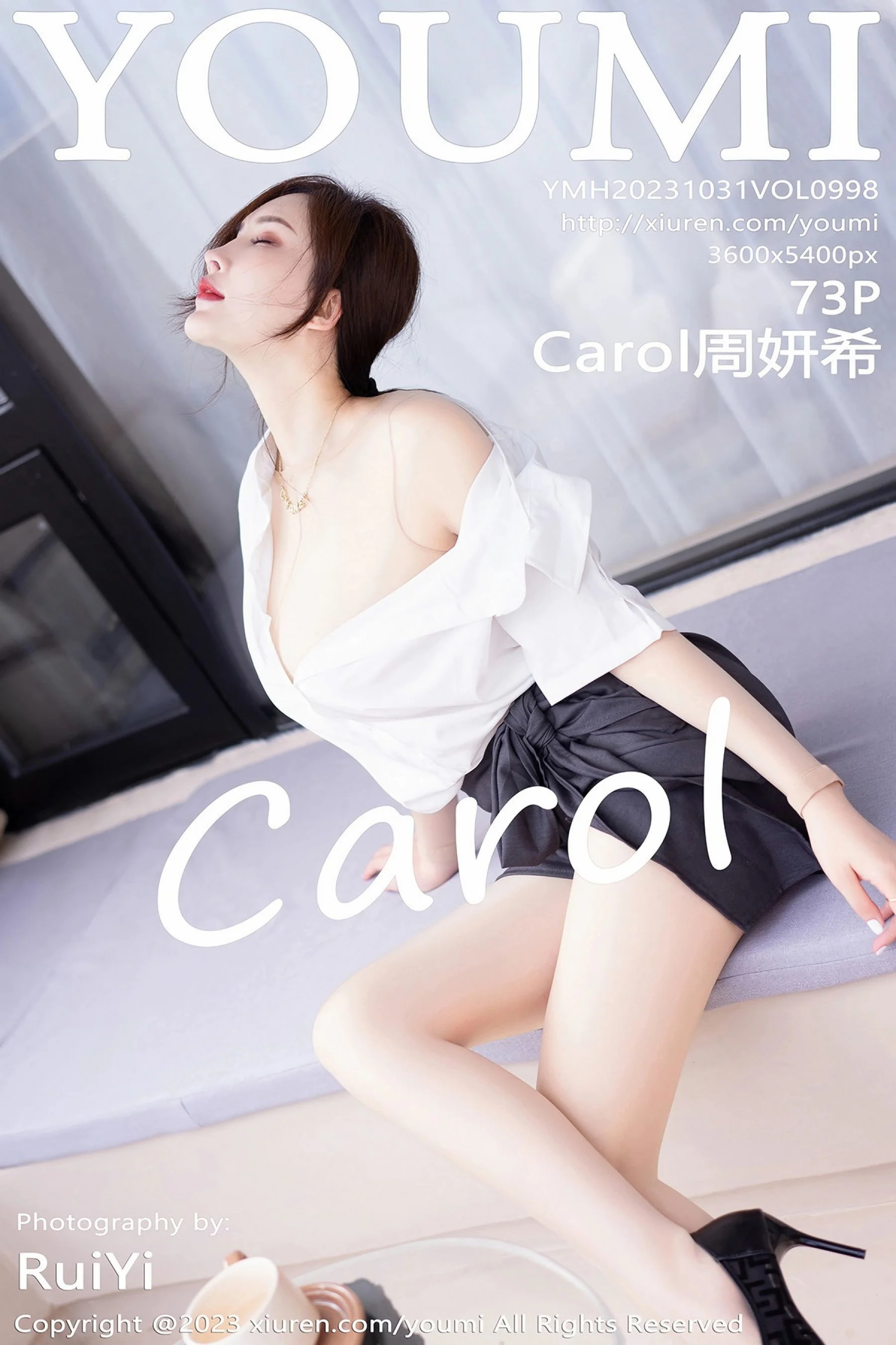 Zhou Yanxi