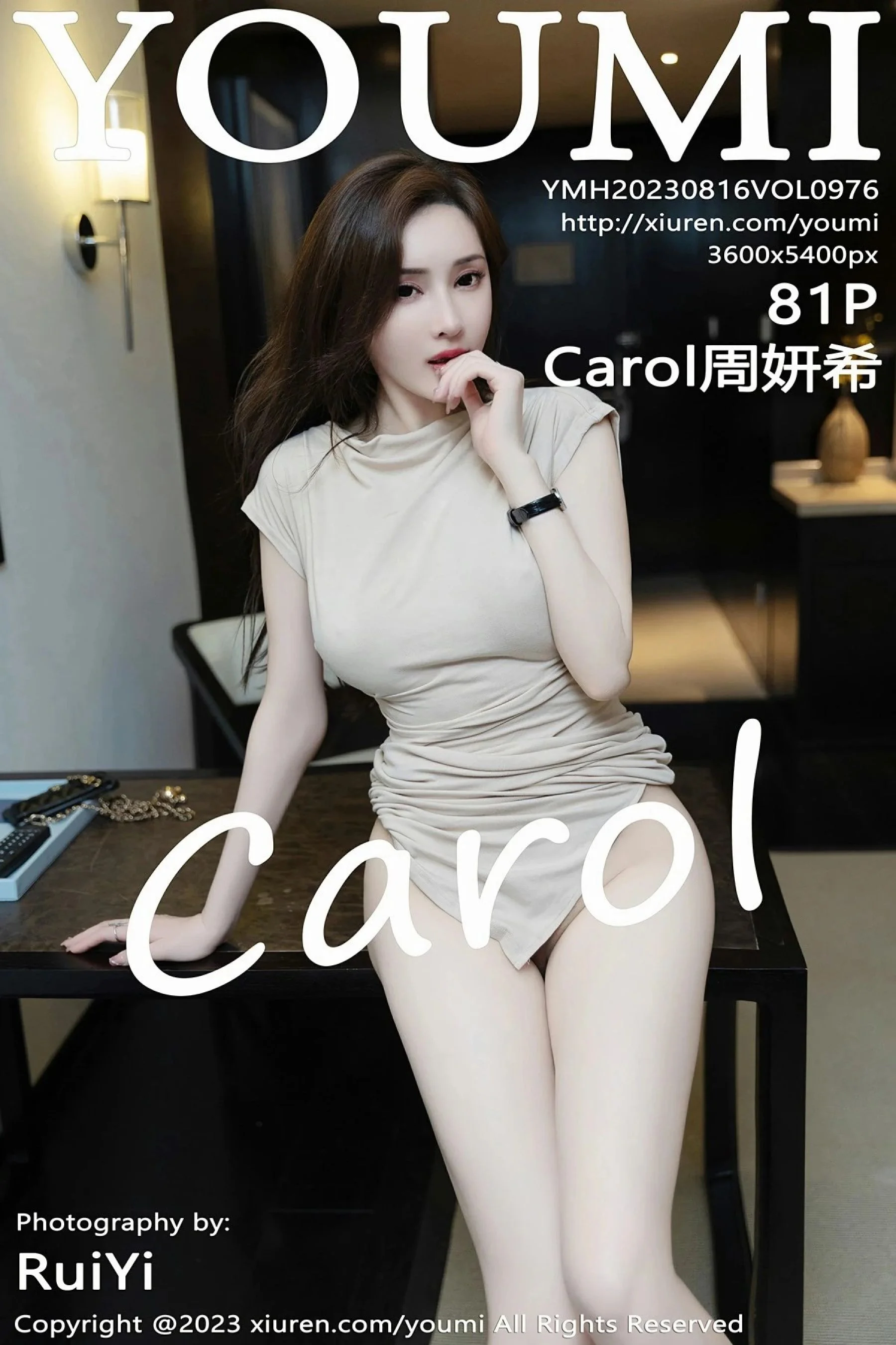 Zhou Yanxi