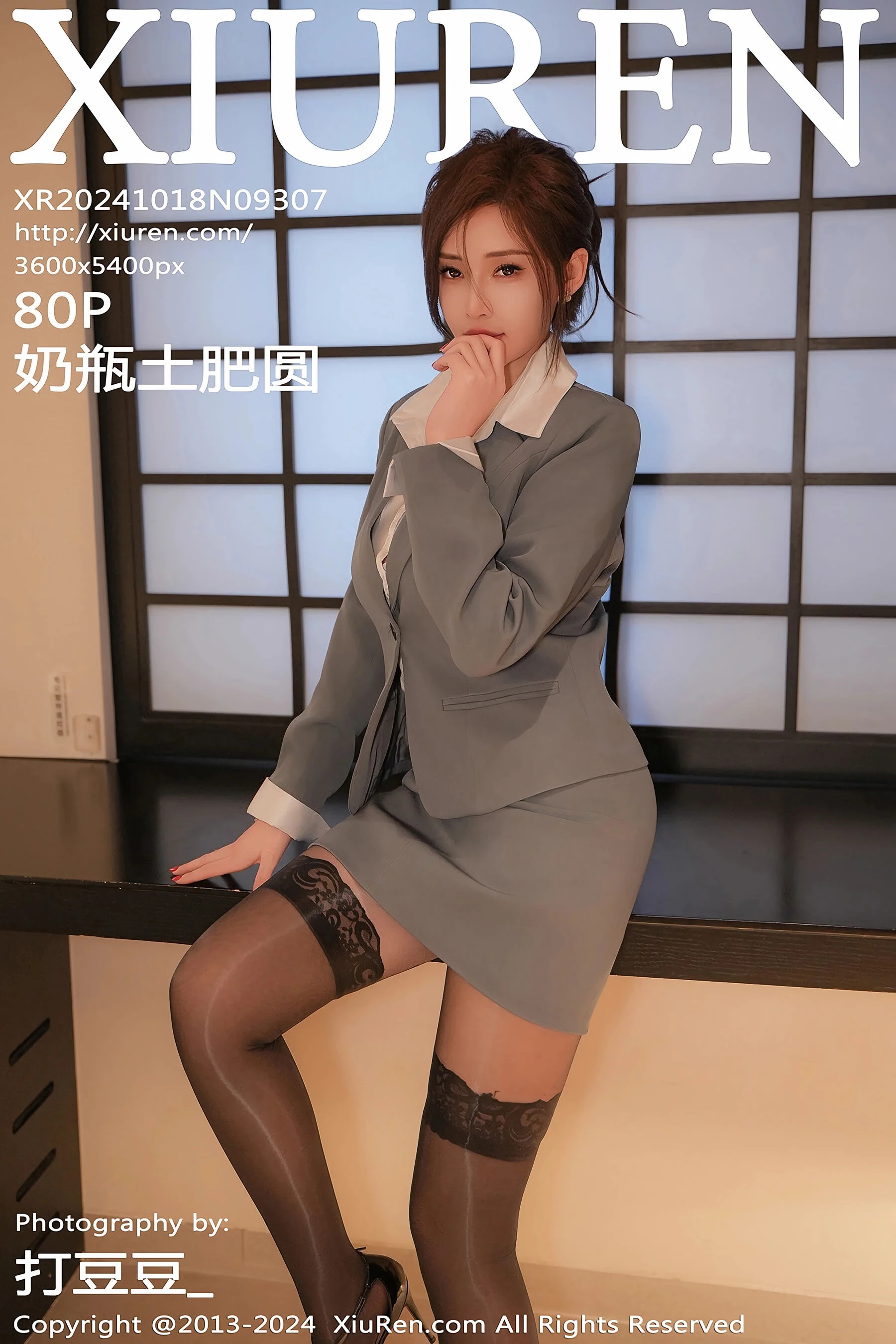 Zhou Yanxi