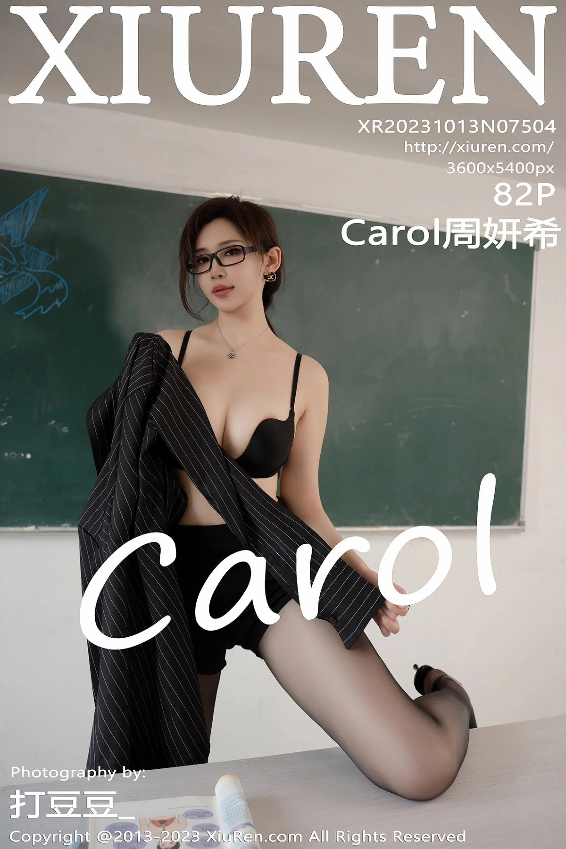 Zhou Yanxi