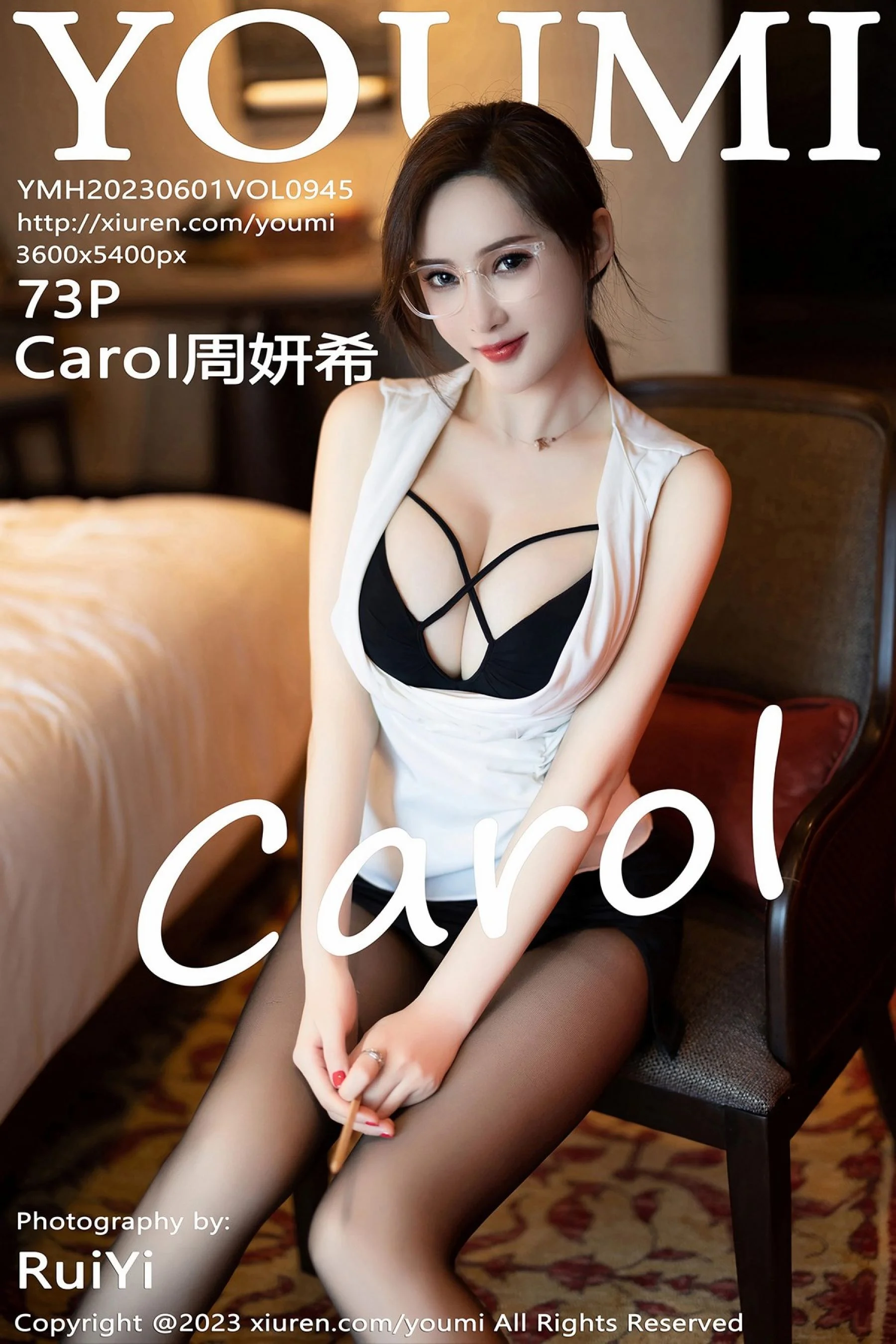 Zhou Yanxi
