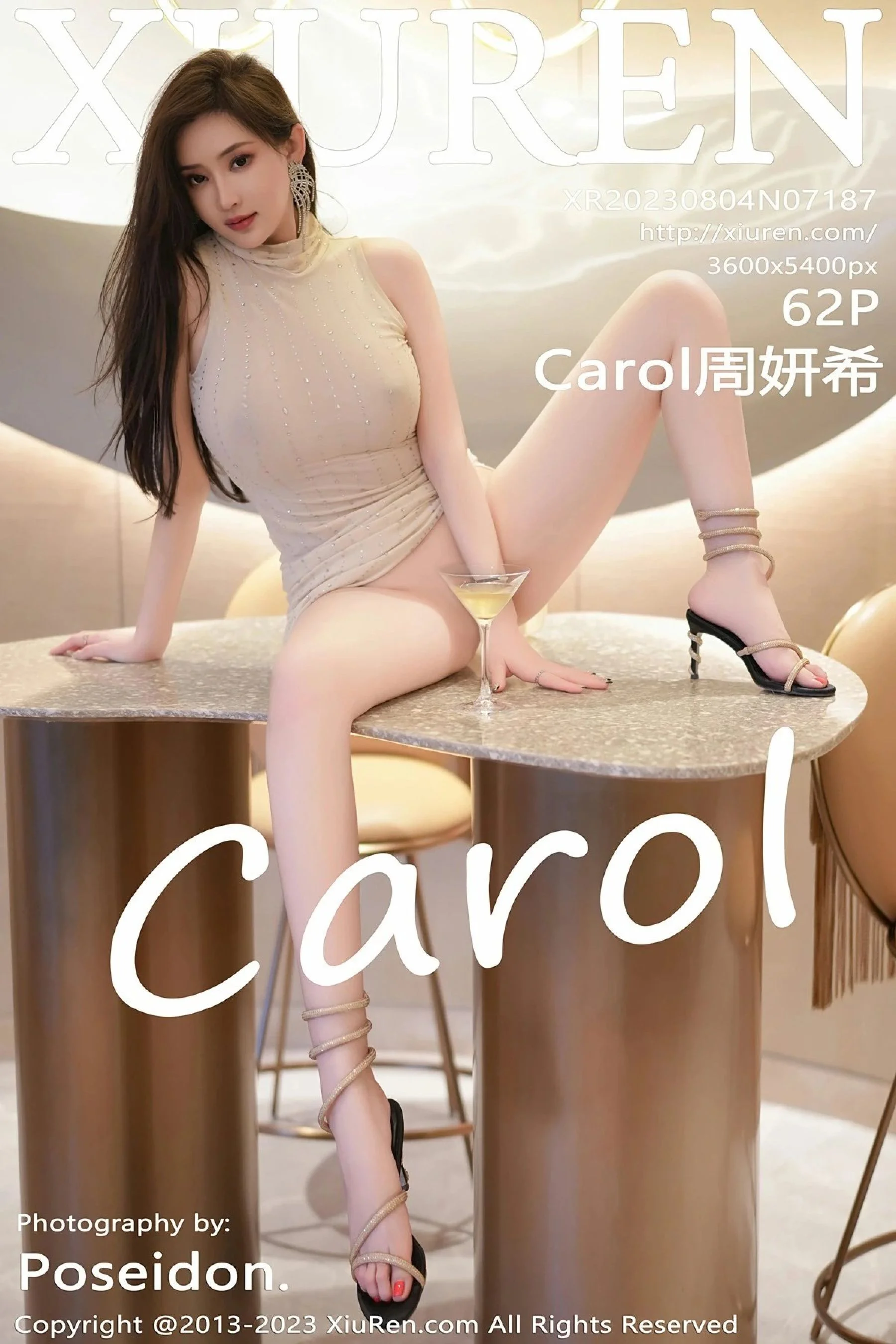 Zhou Yanxi