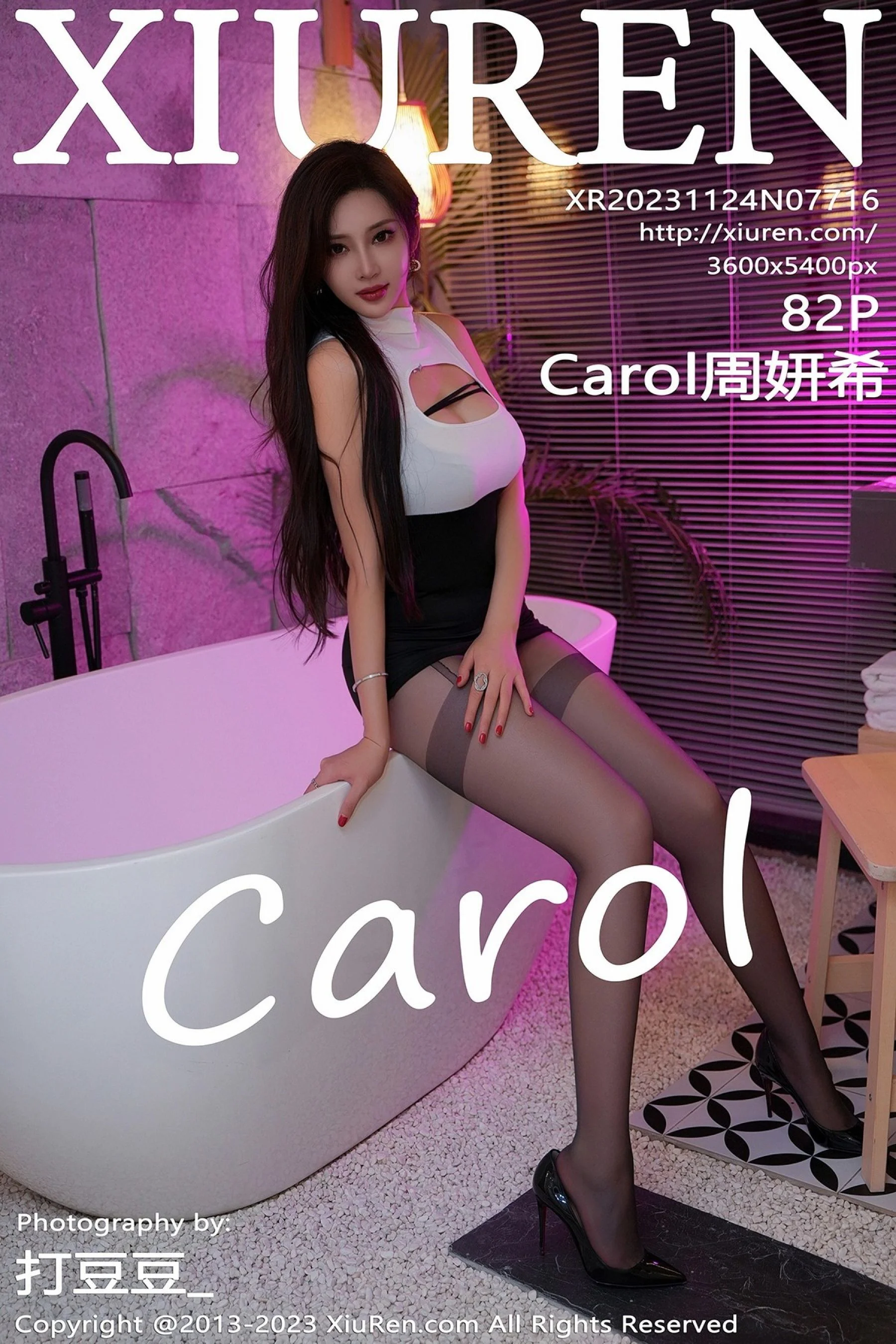 Zhou Yanxi