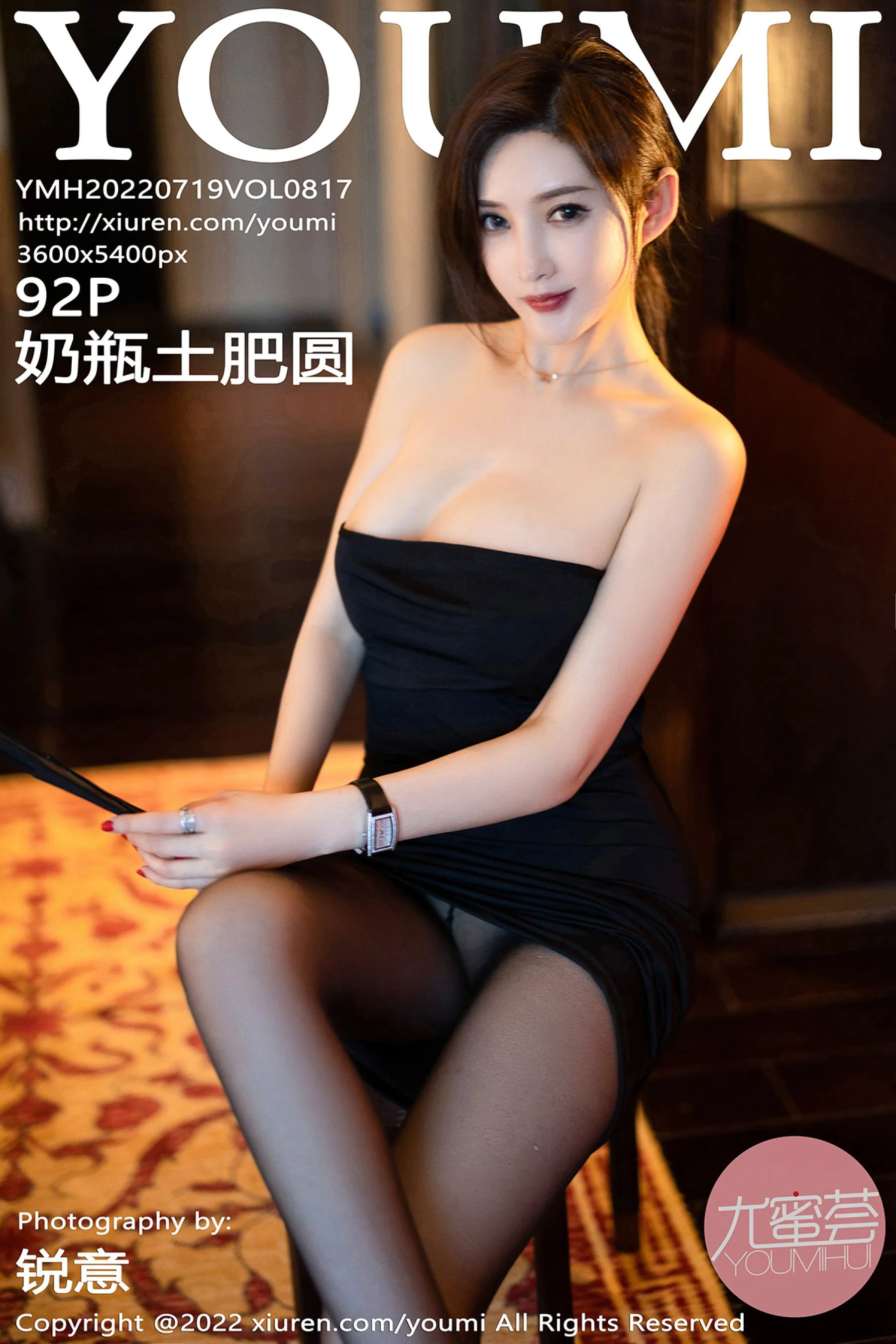 Zhou Yanxi