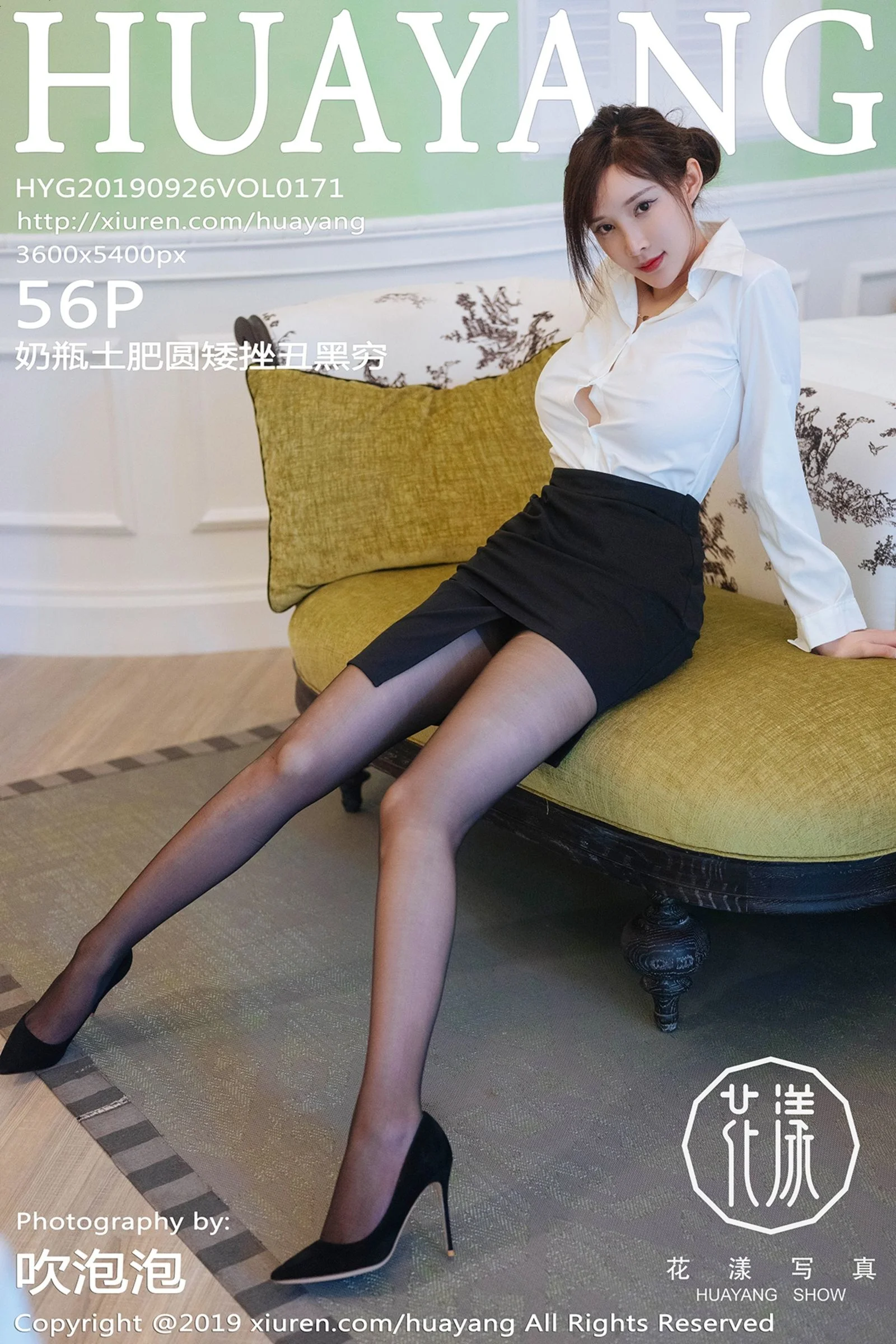 Zhou Yanxi