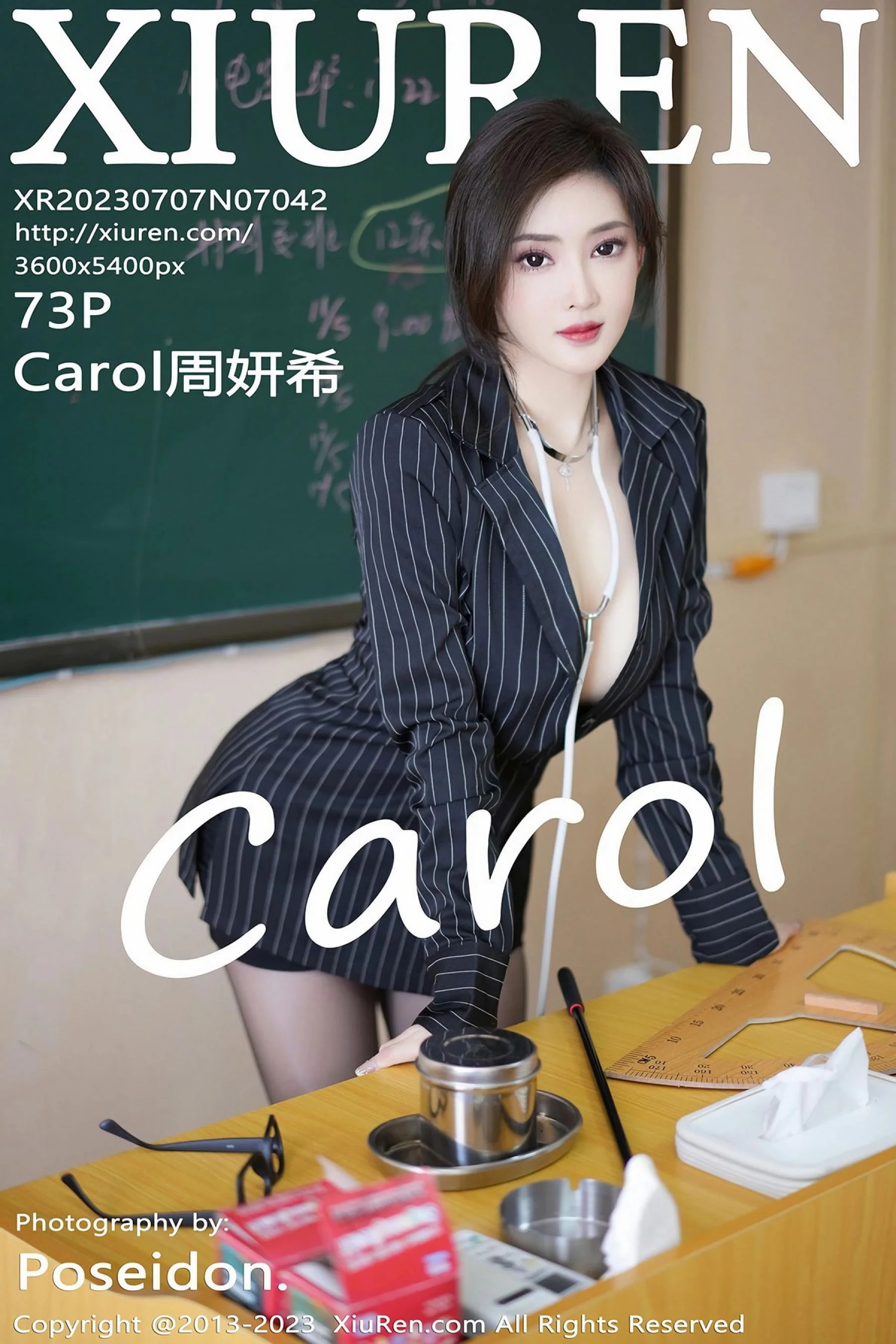 Zhou Yanxi