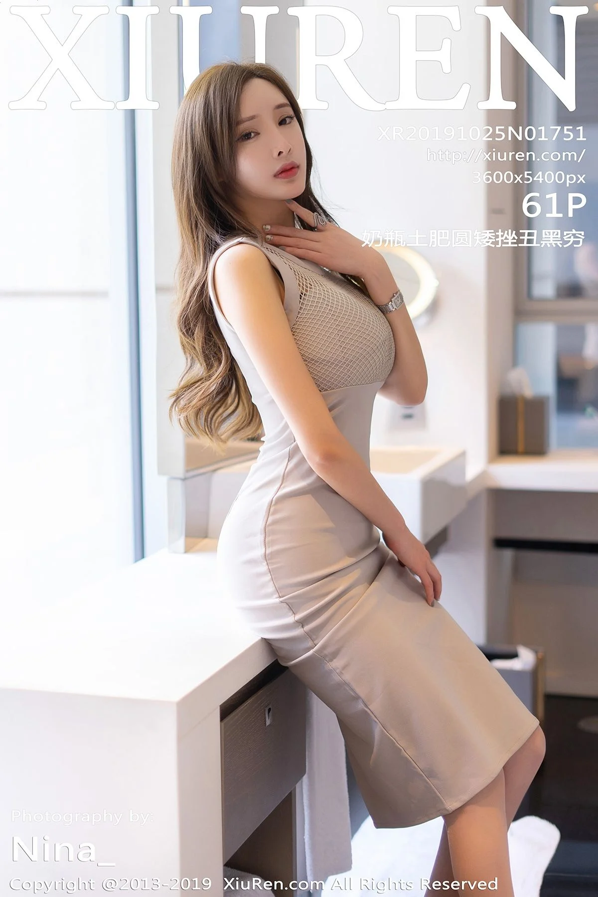 Zhou Yanxi