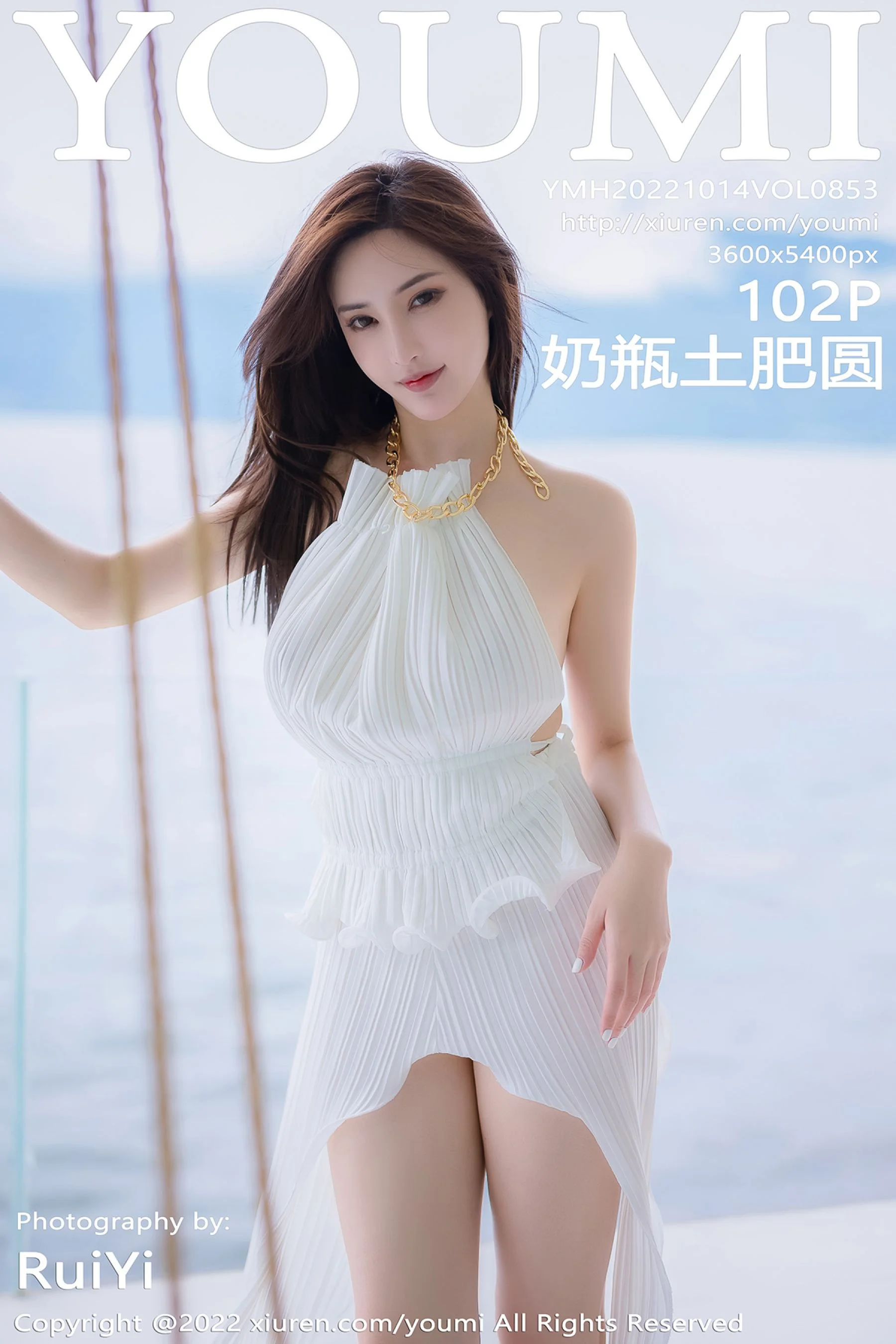 奶瓶土肥圆矮挫丑黑穷