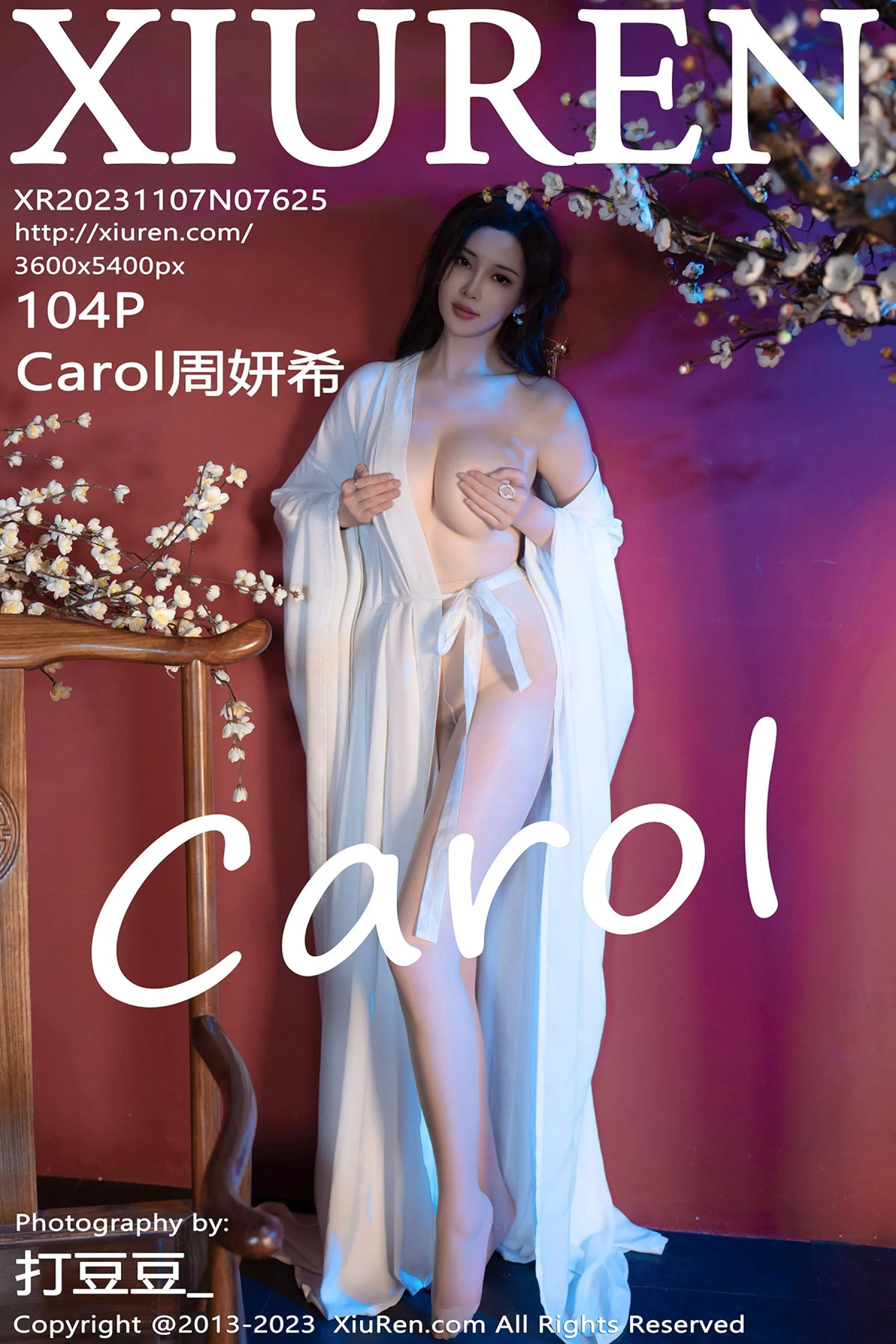 Zhou Yanxi