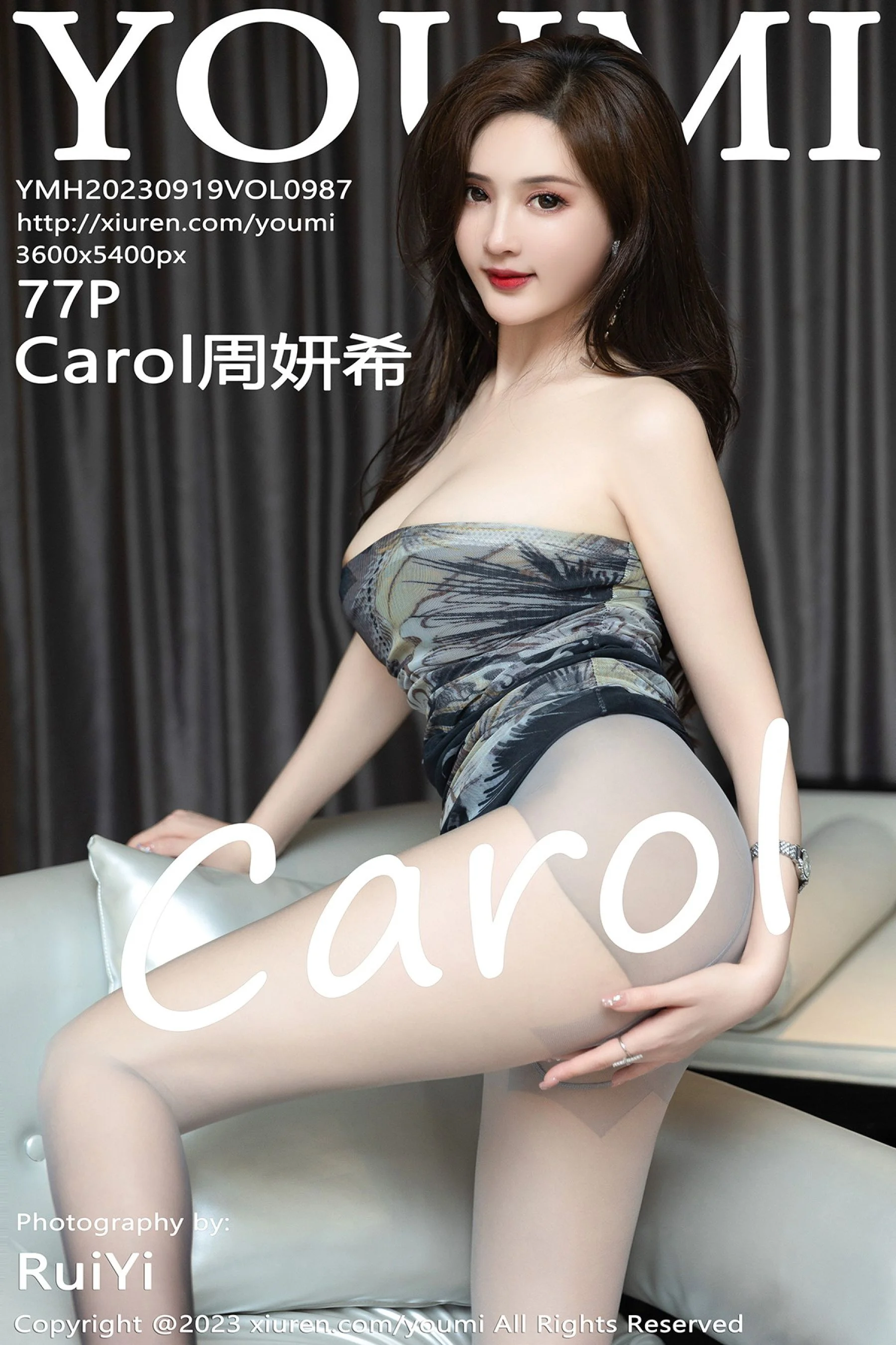 Zhou Yanxi