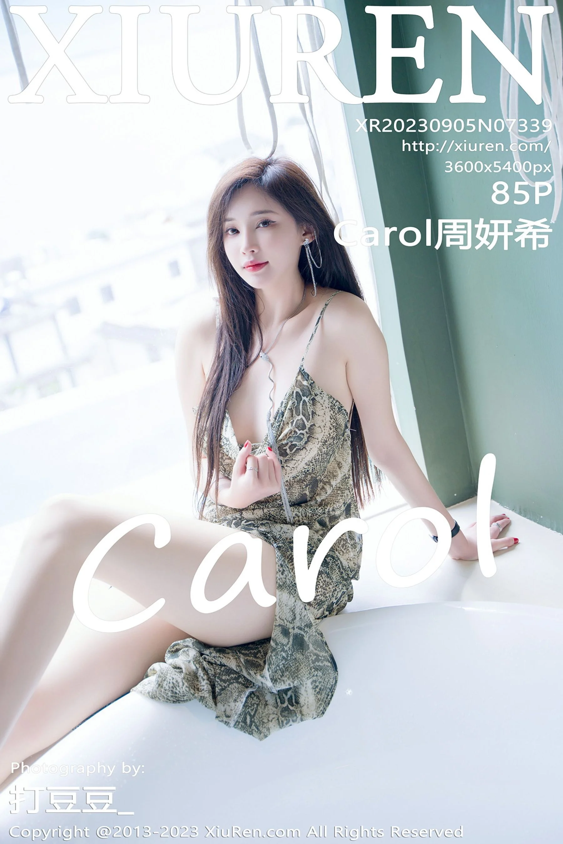 Zhou Yanxi