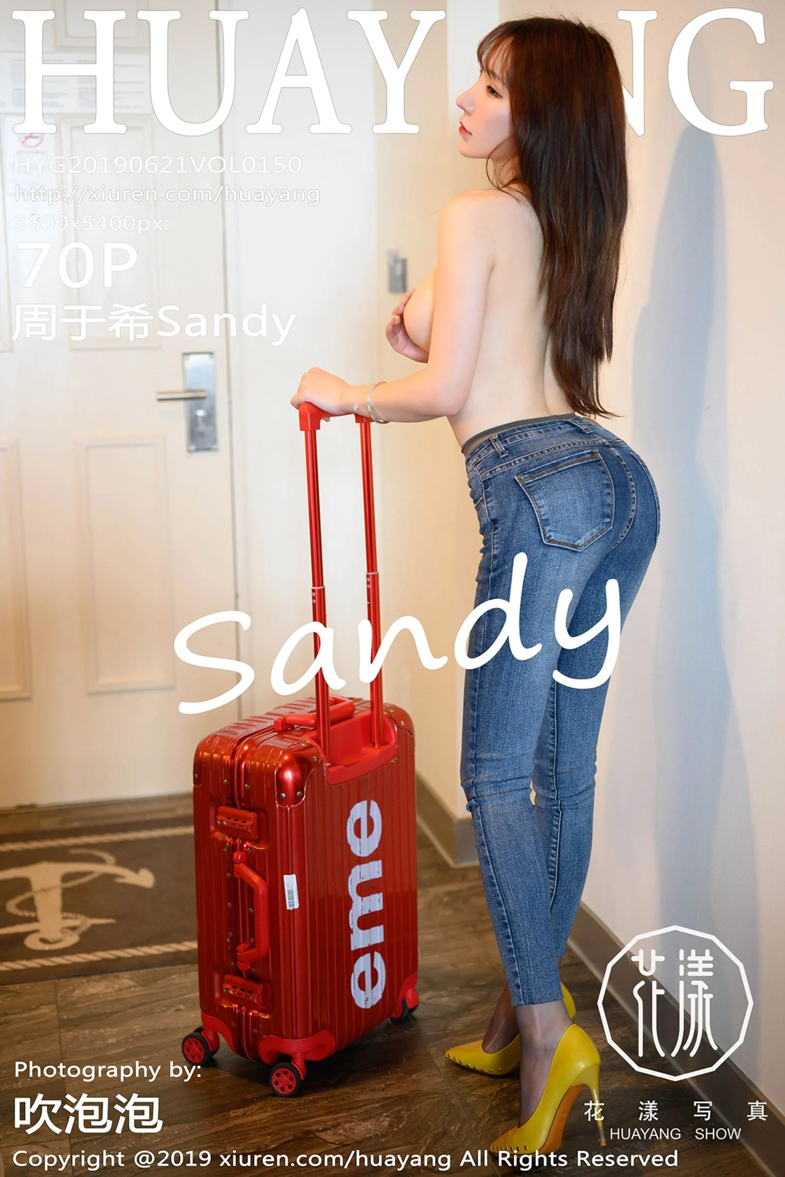 Zhou Yuxi