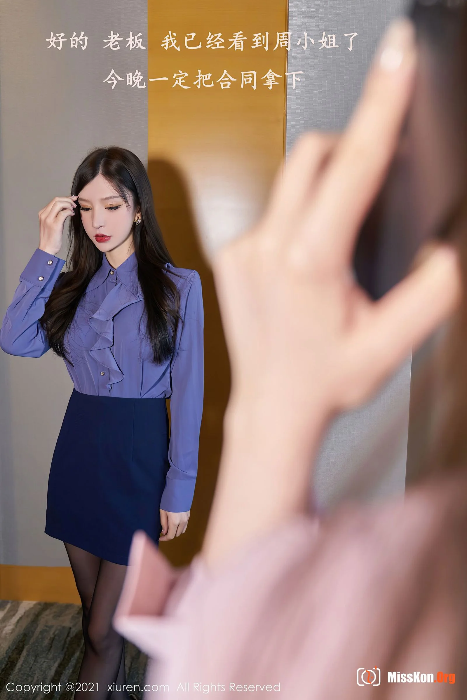 Zhou Yuxi - Photo 3