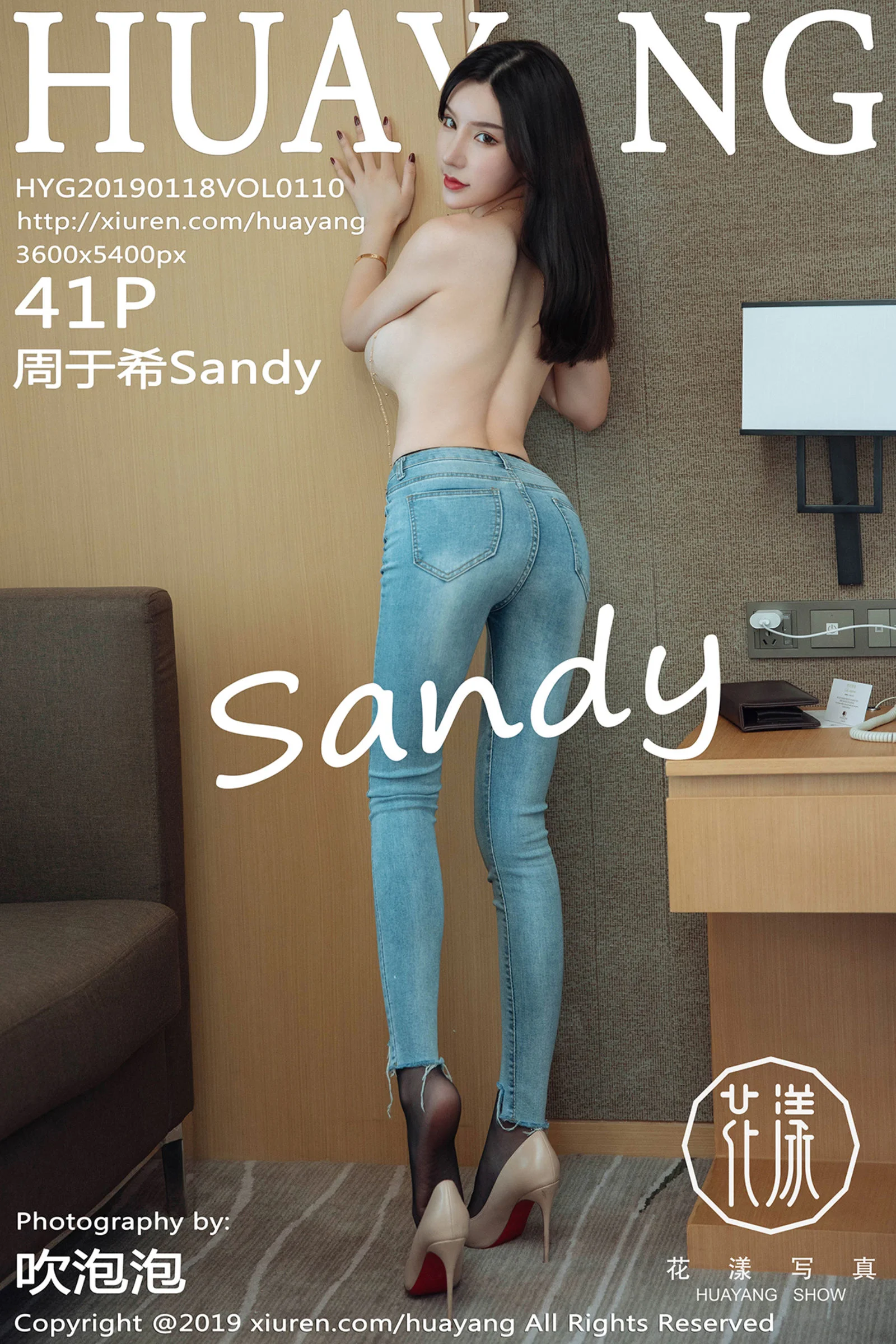 Zhou Yuxi