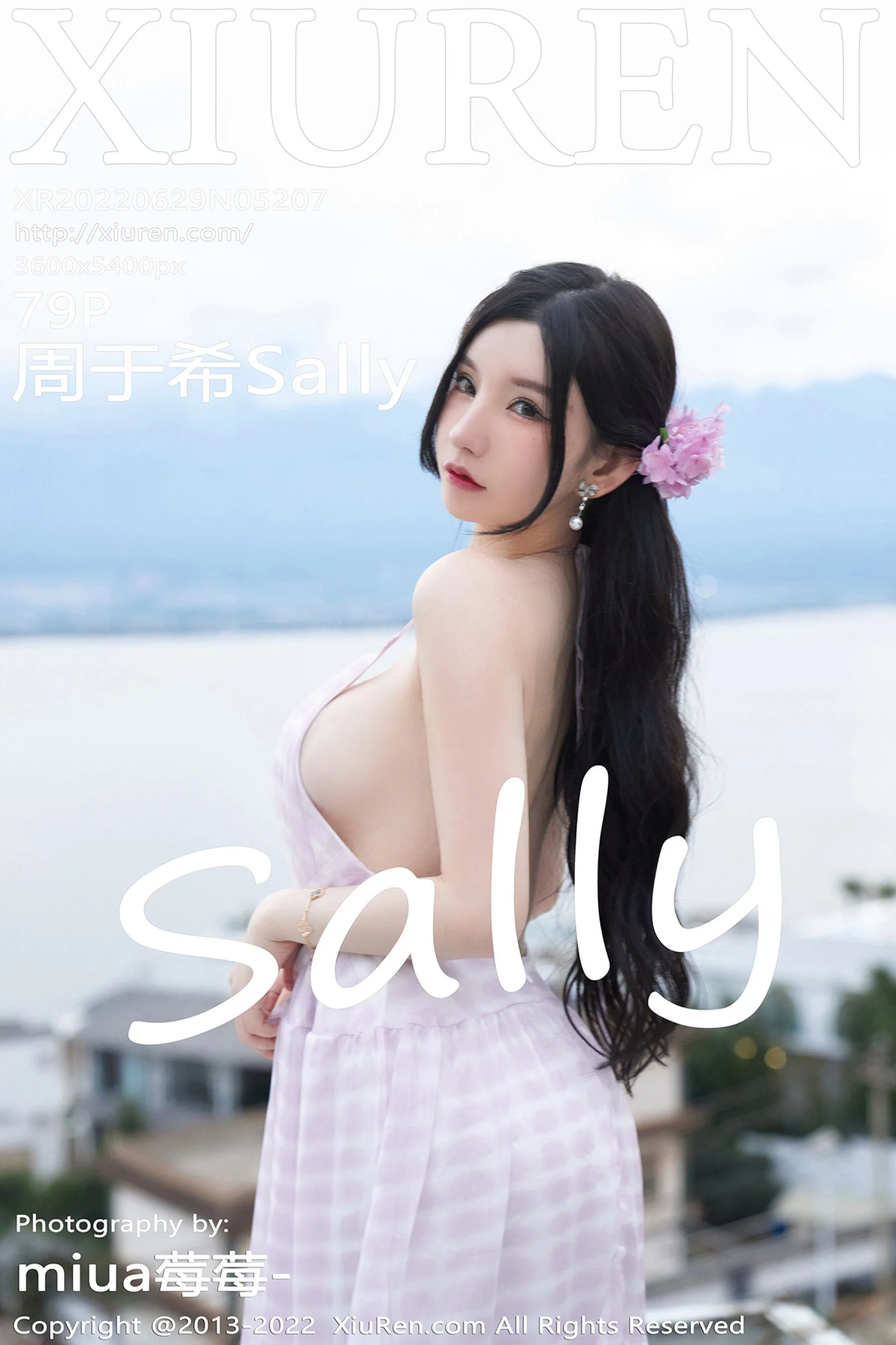 Zhou Yuxi