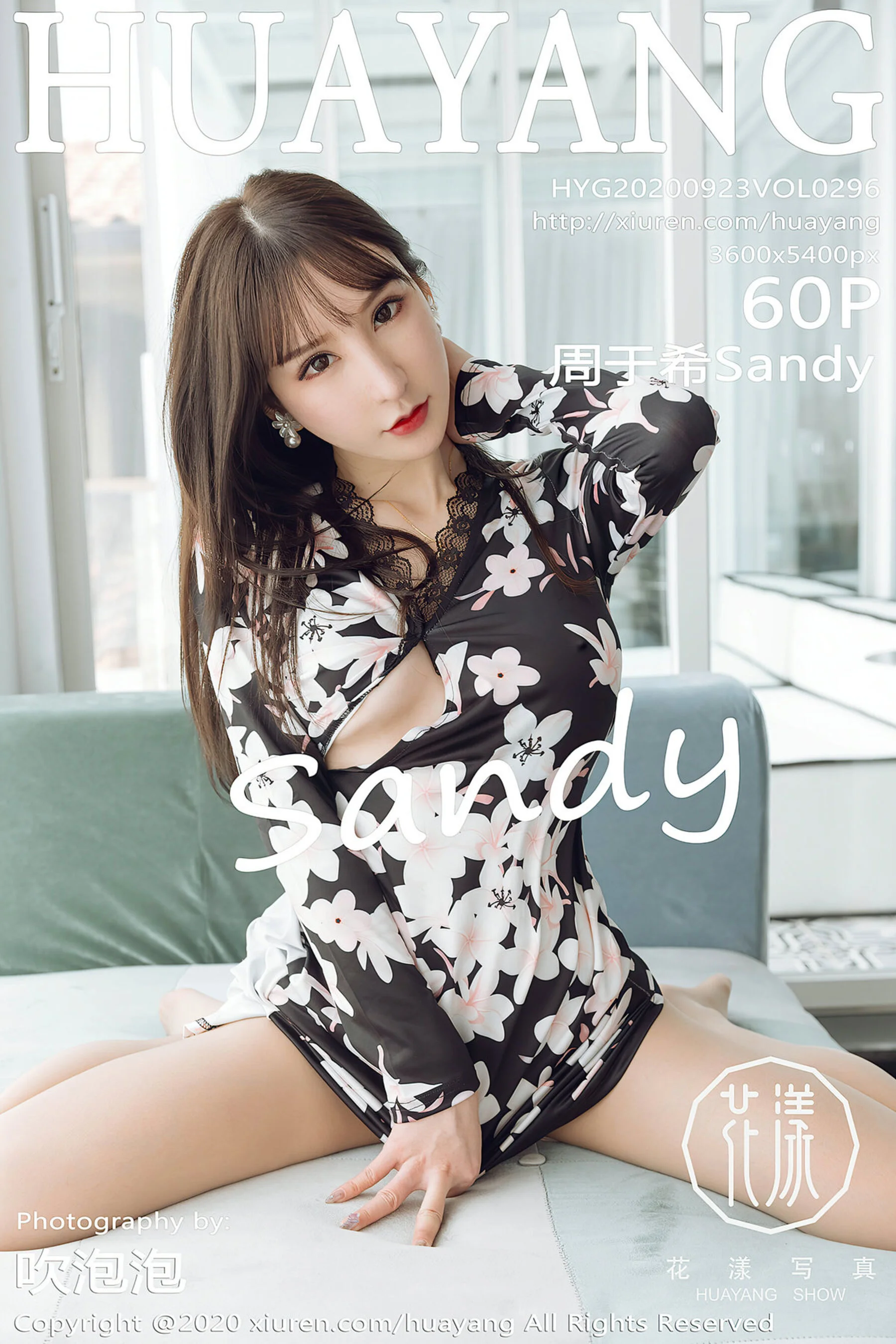 Zhou Yuxi