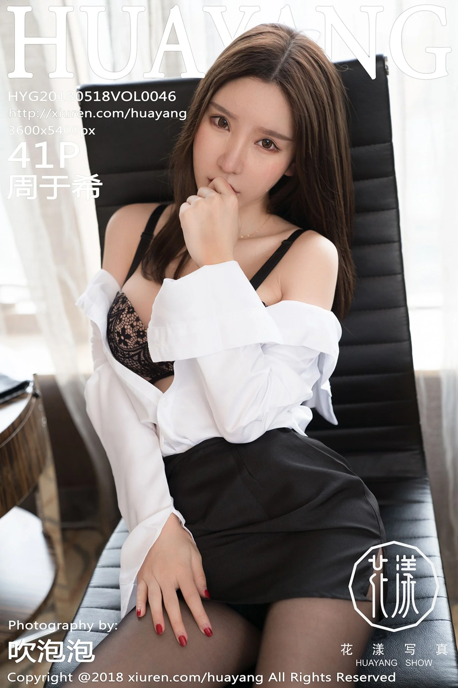 Zhou Yuxi