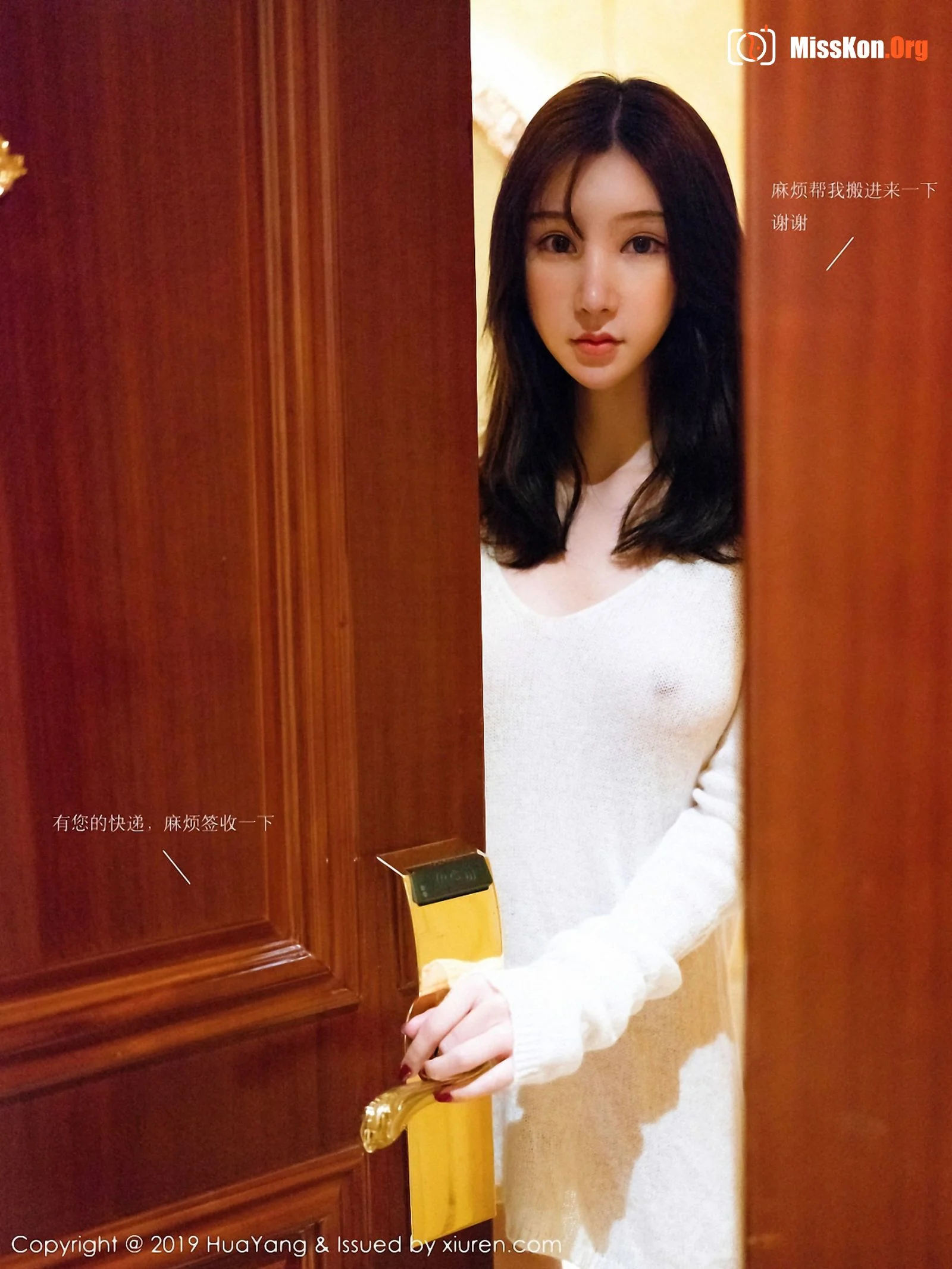Zhou Yuxi - Photo 5