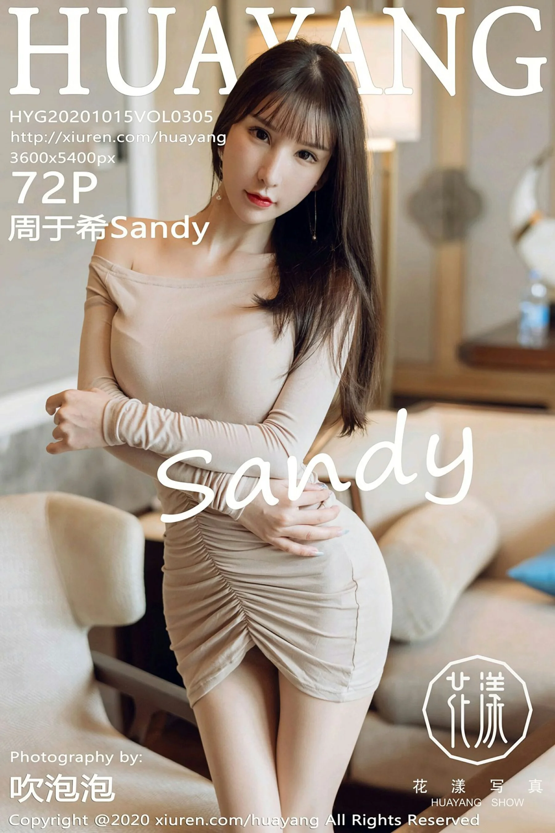 Zhou Yuxi