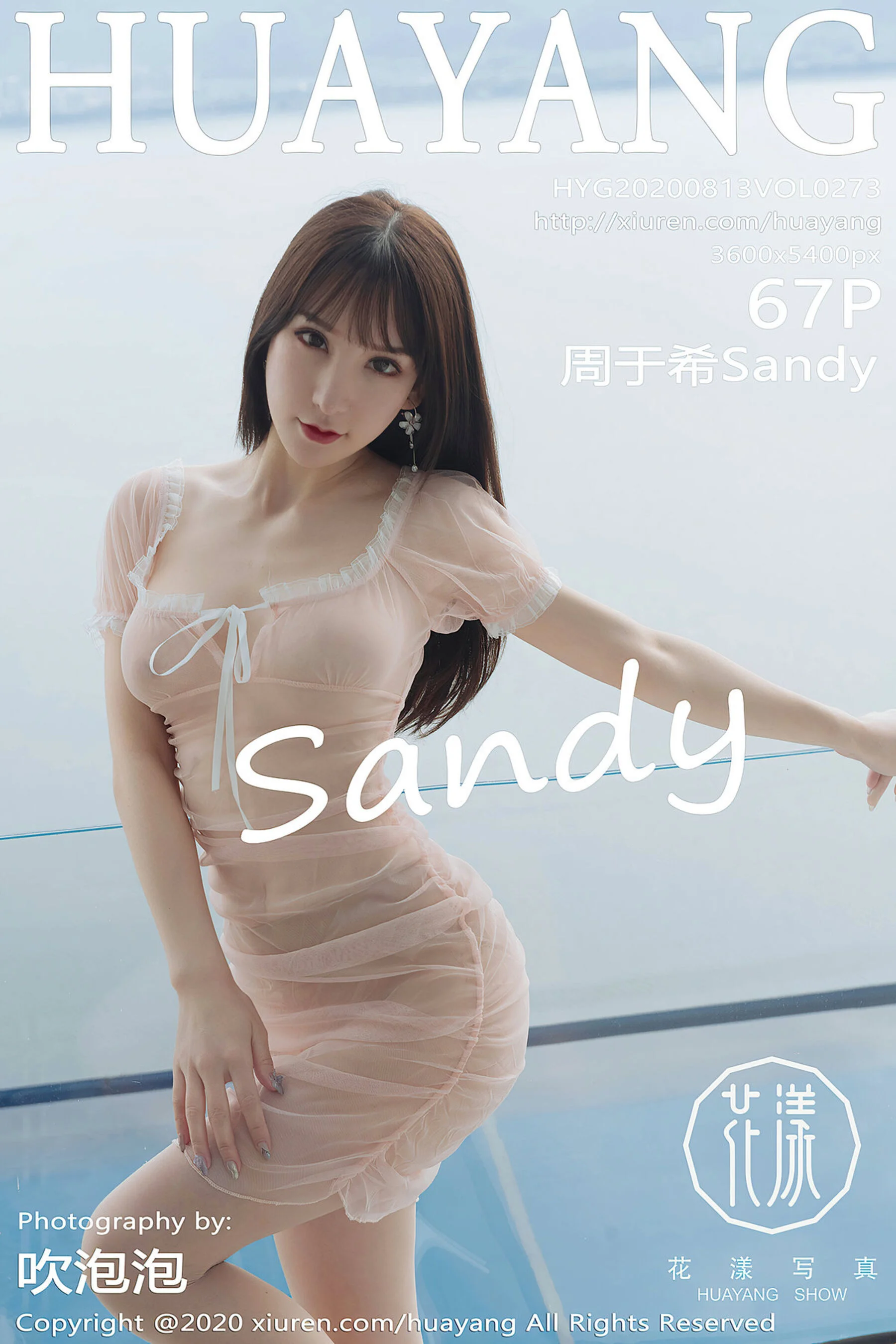 Zhou Yuxi