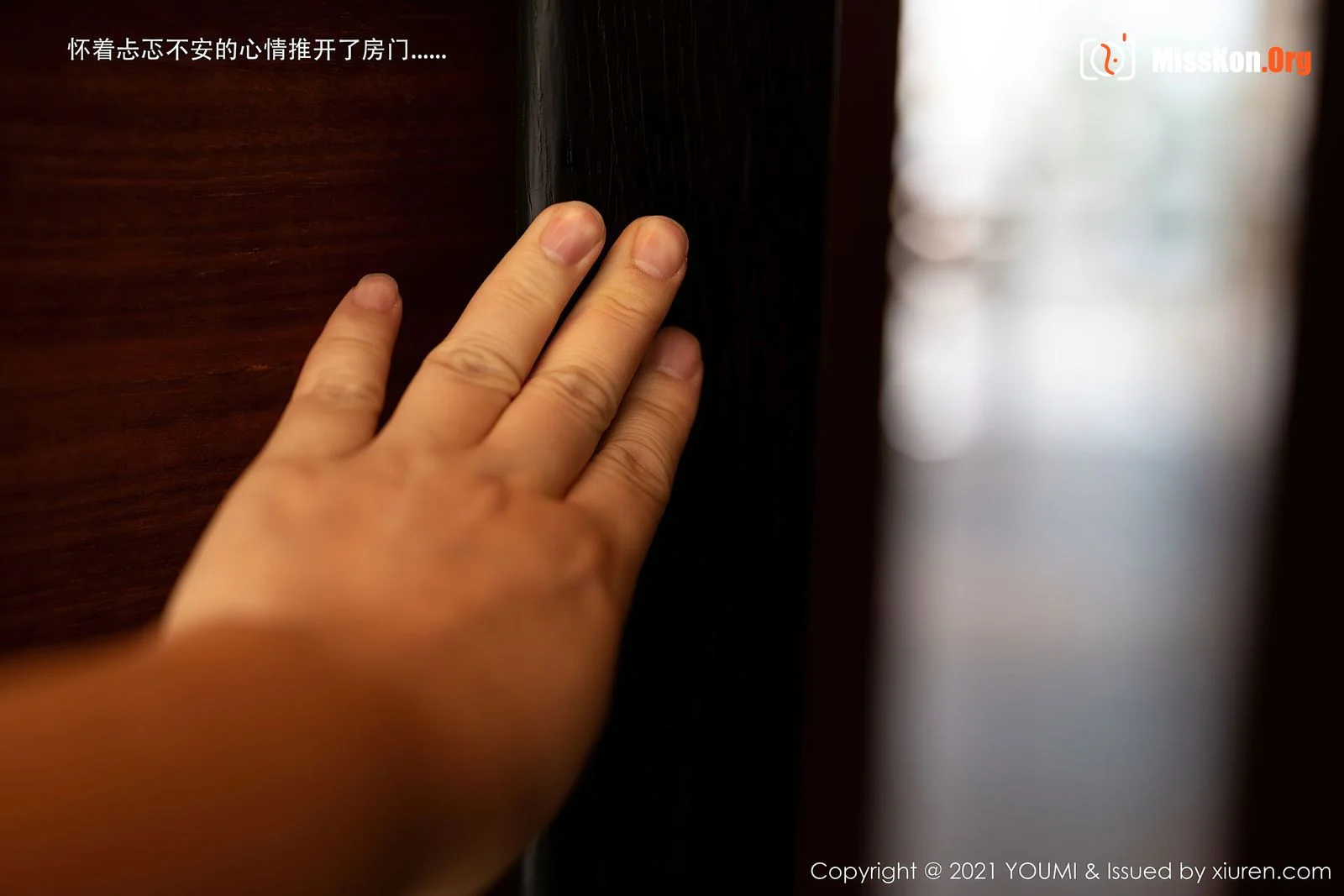 Zhou Yuxi - Photo 14